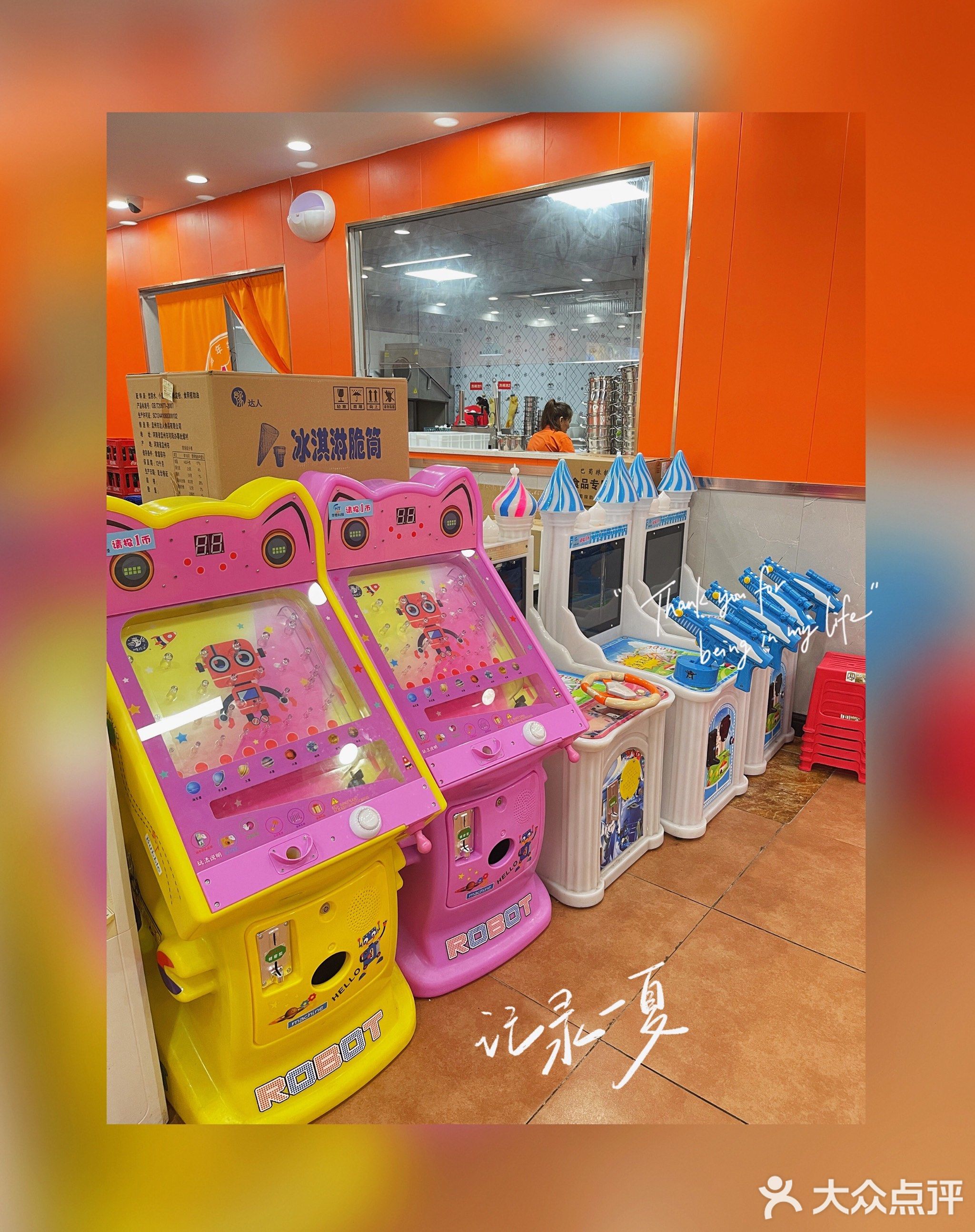 百味嘉年华自助火锅(海方商城店)