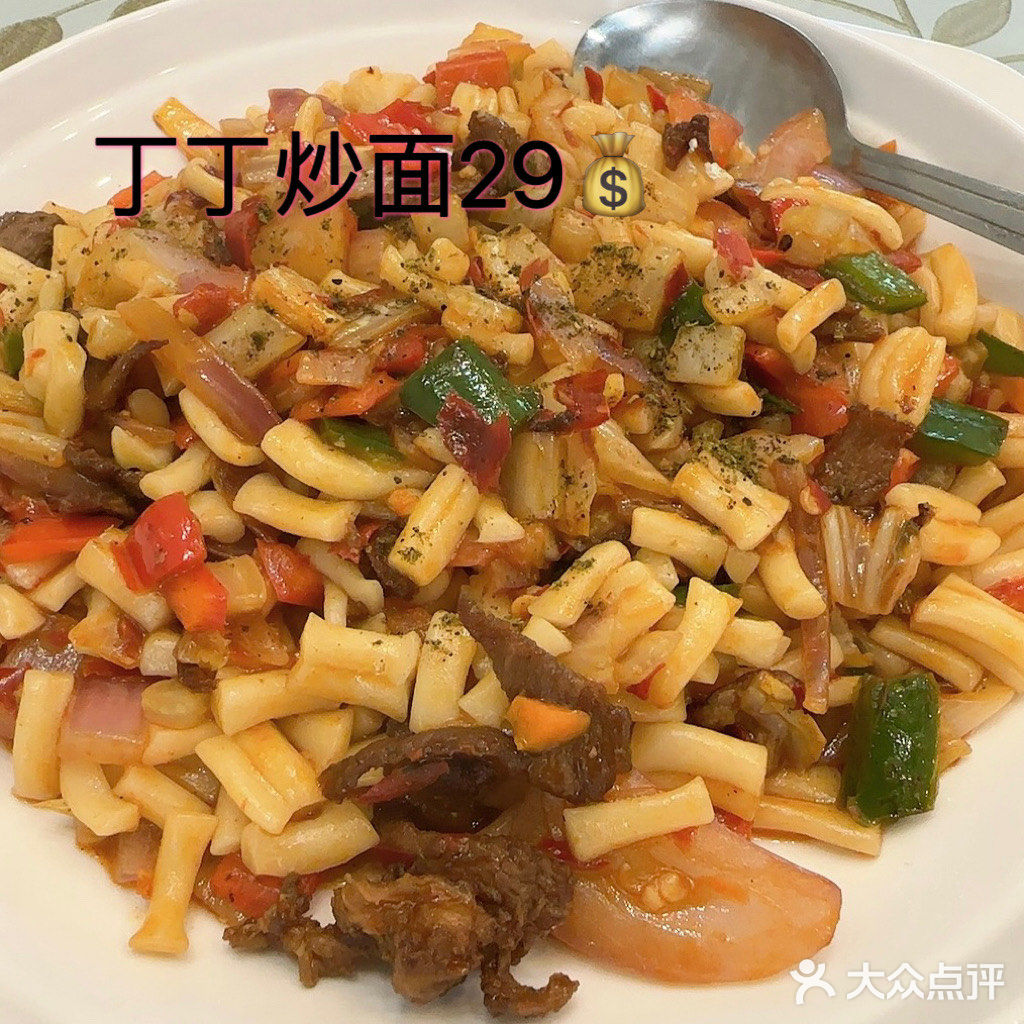 伊阁巴·清真·新疆美食