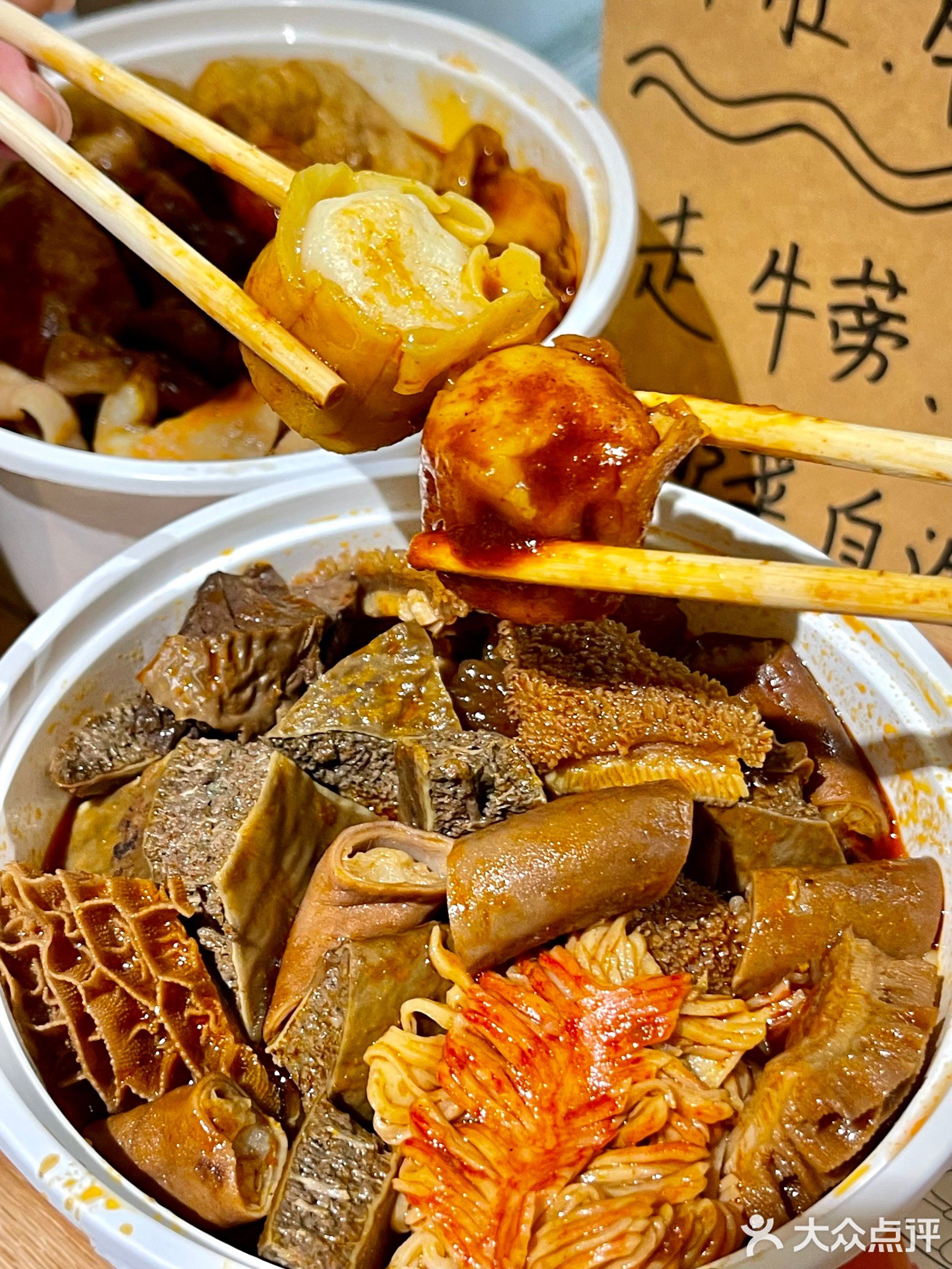 亞婆井·大大抽牛什(北山店)