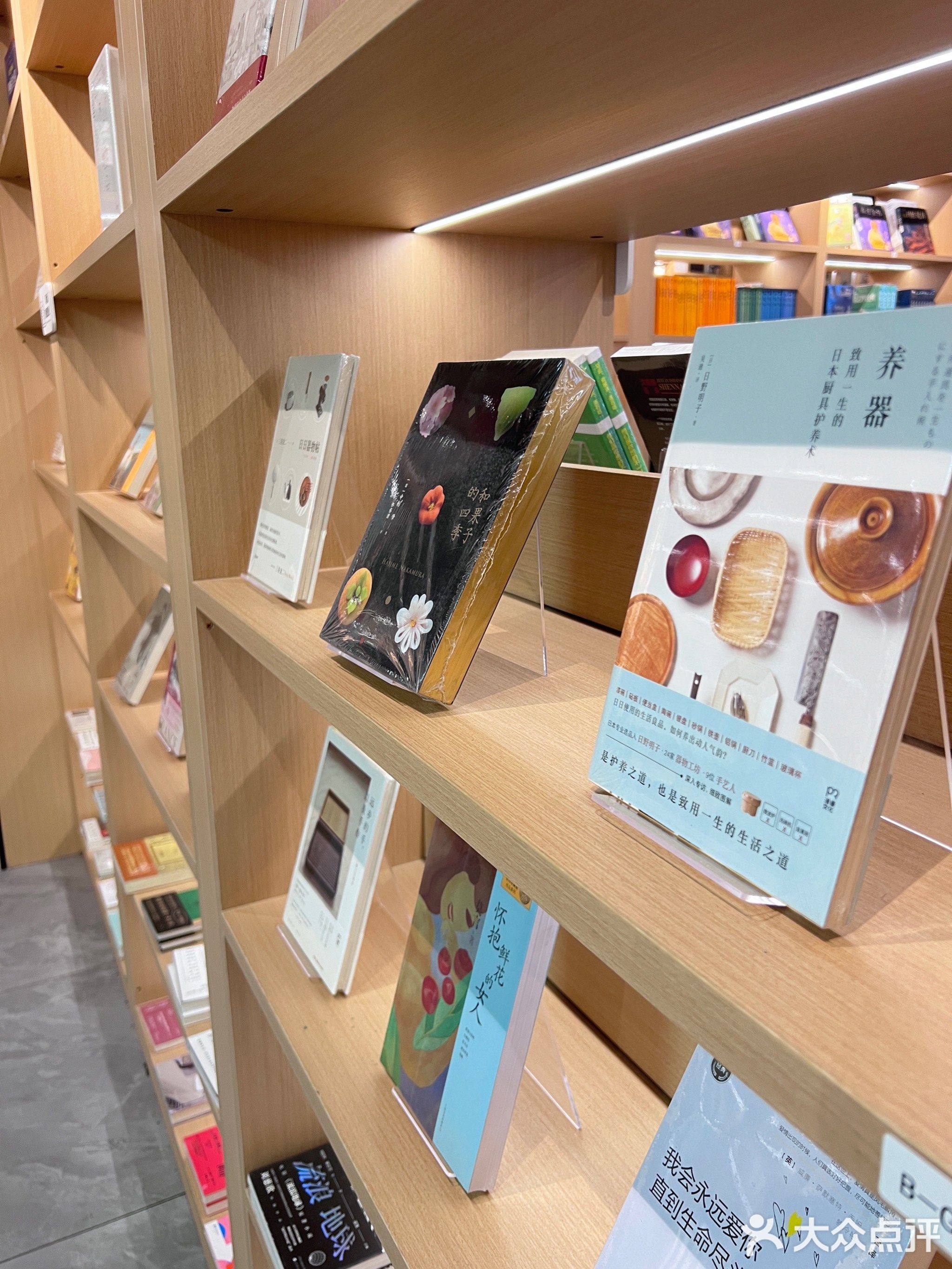漫读摩天空间书店(张家港金茂览秀城店)