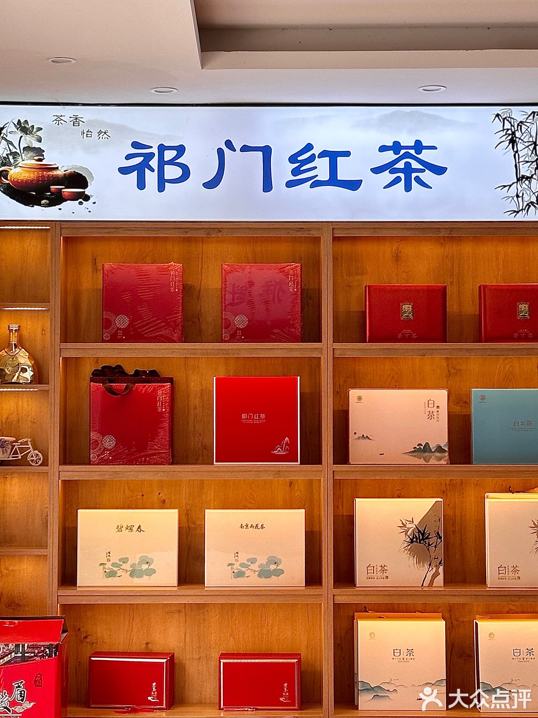 弘阳国际茶城