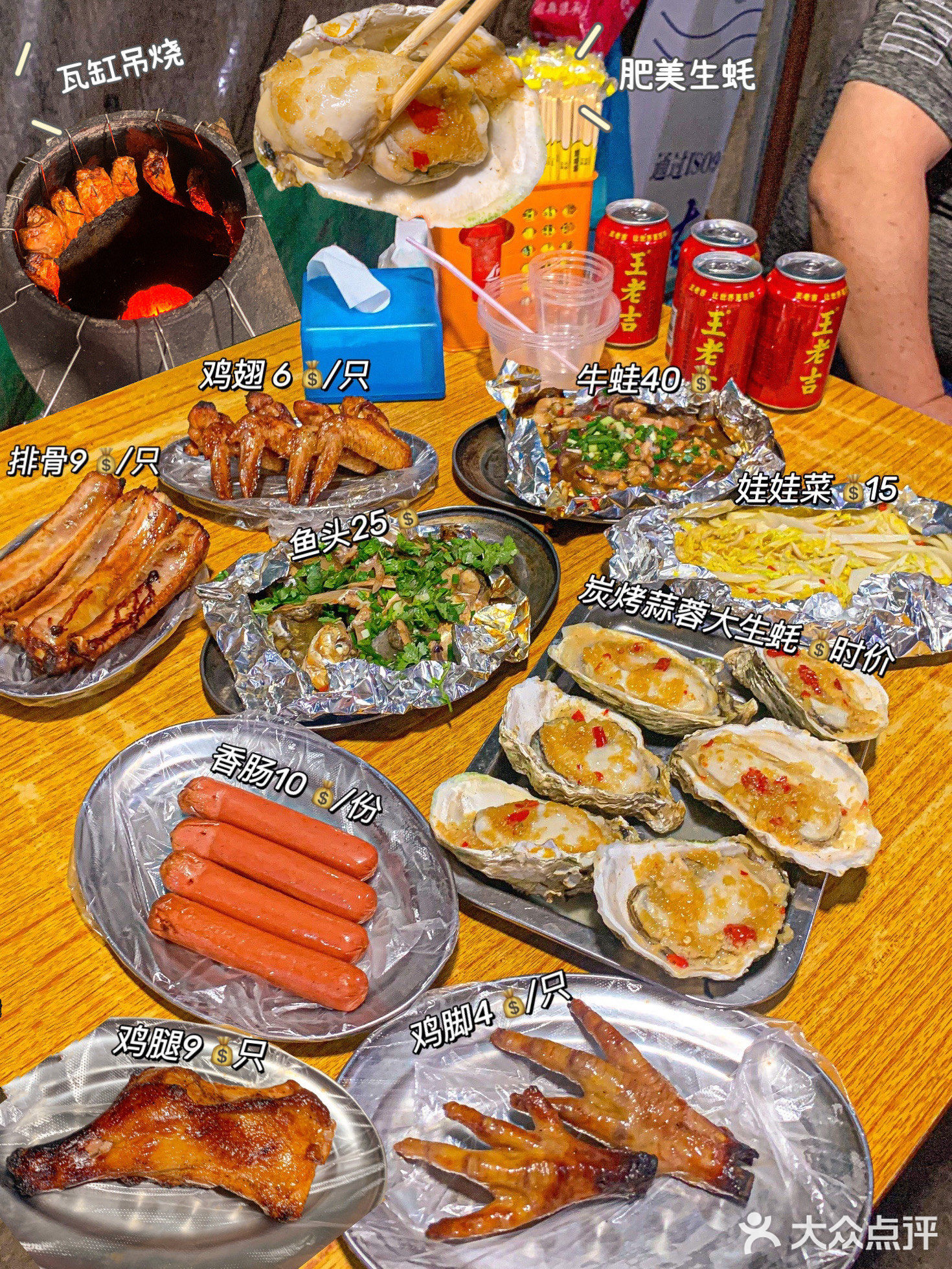 海哥烧烤锡纸吊烧(兆隆路店)