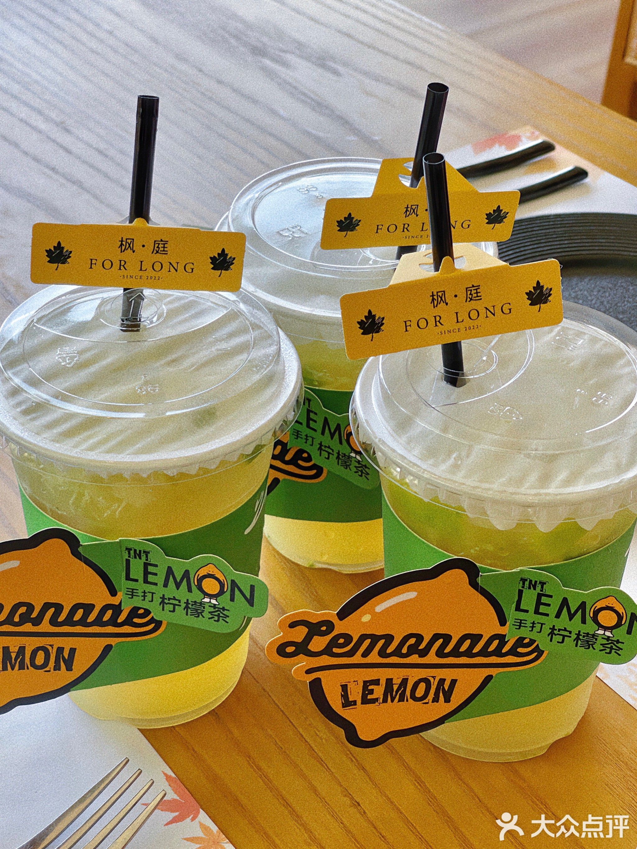 枫庭FOR LONG(华鸿花园店)