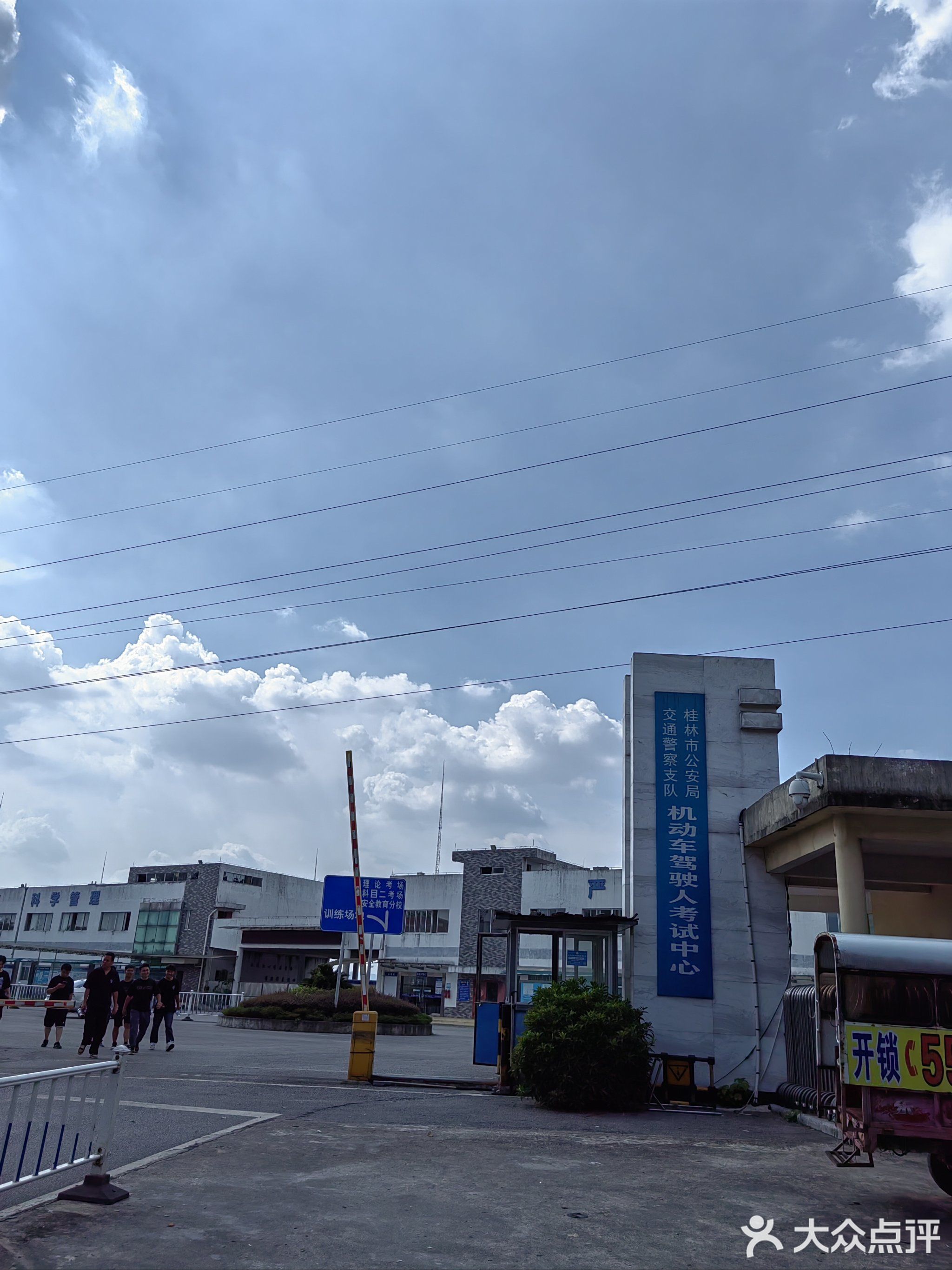桂林金鸡岭科目一科目四考场