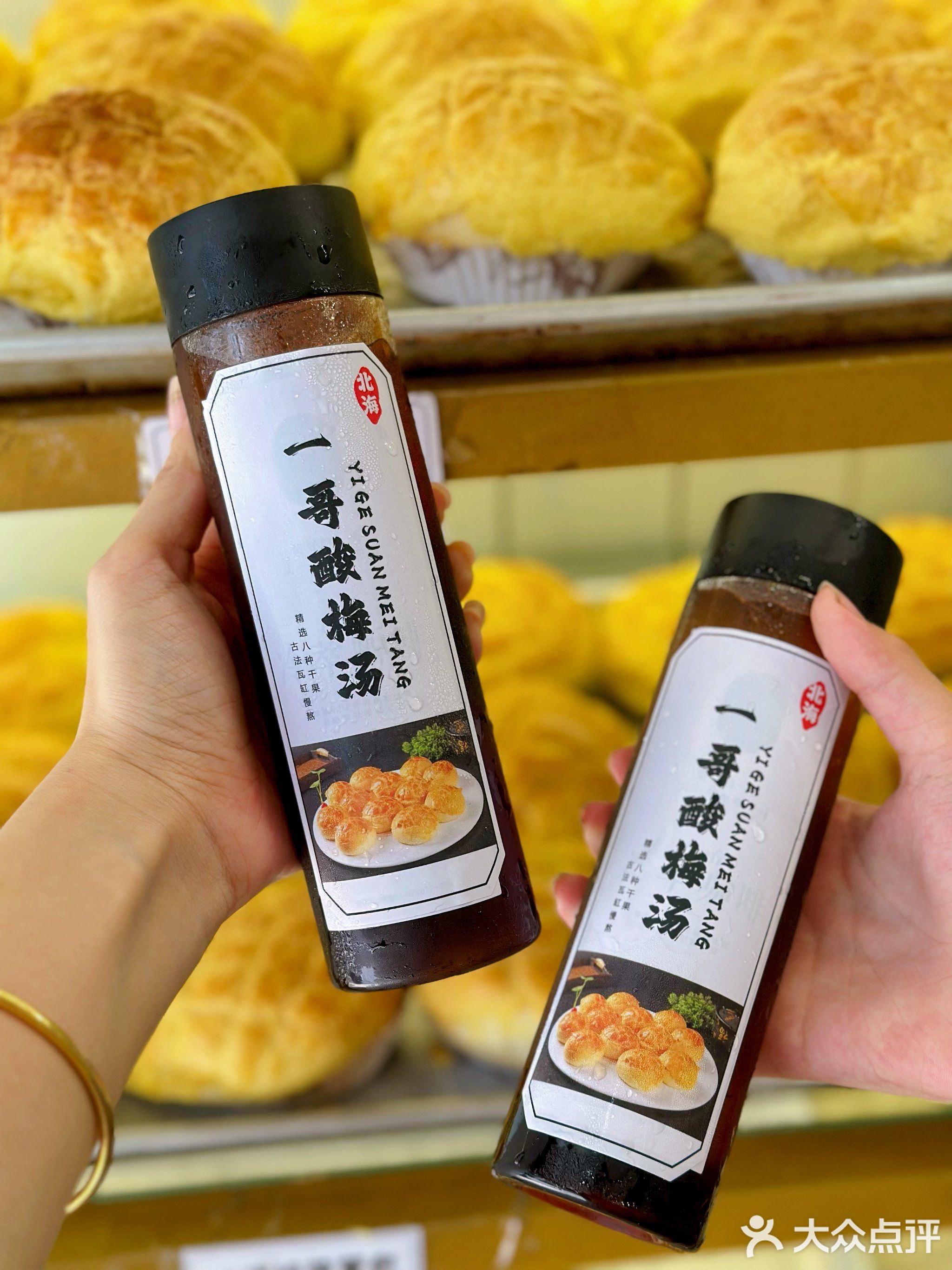 北部湾一哥柴火叉烧菠萝包(长青东路店)