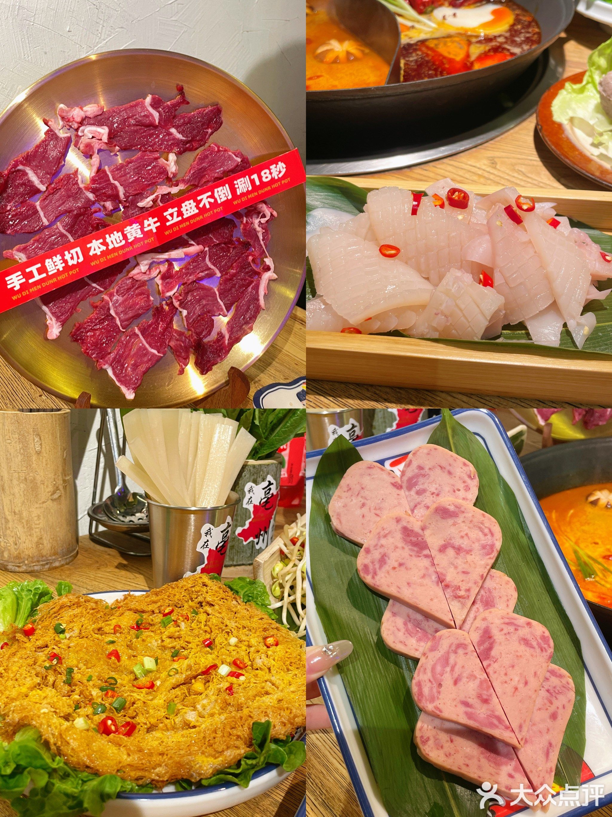 好朋友佳烤肉