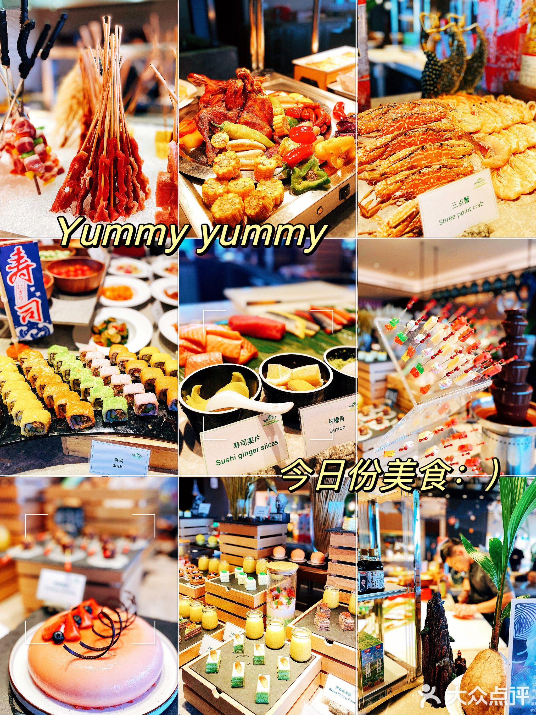 澄迈鲁能蔚景温德姆酒店品蔚餐厅