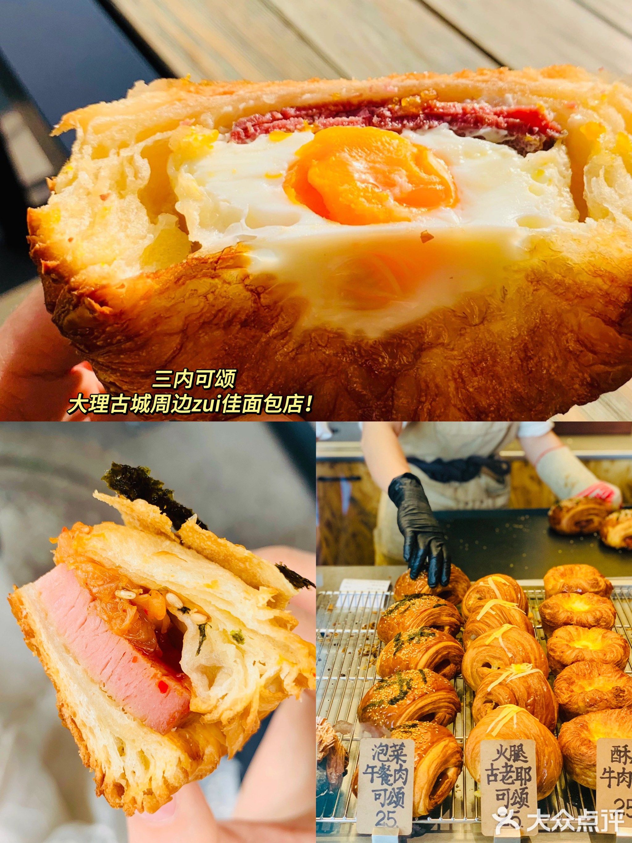 保山清真铜瓢牛肉(弘圣路店)