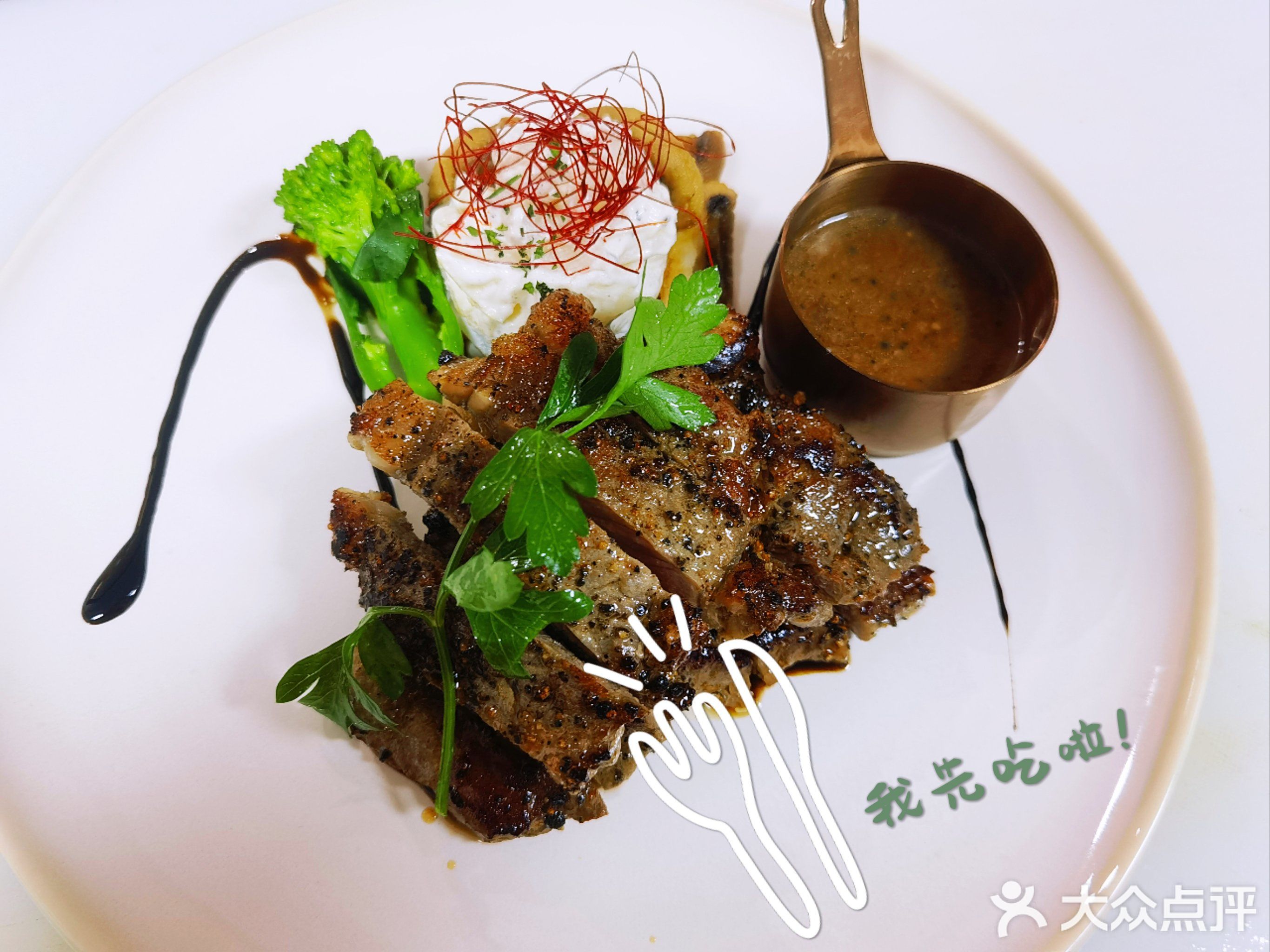 谷町初黎LIFE餐厅(东方城店)