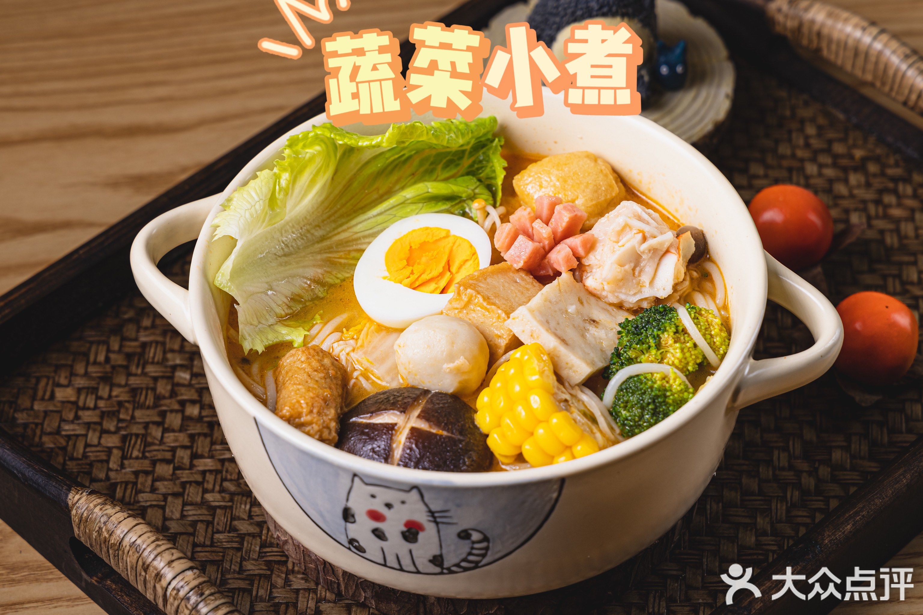 贰柒食肆日式麻辣烫(勤业店)