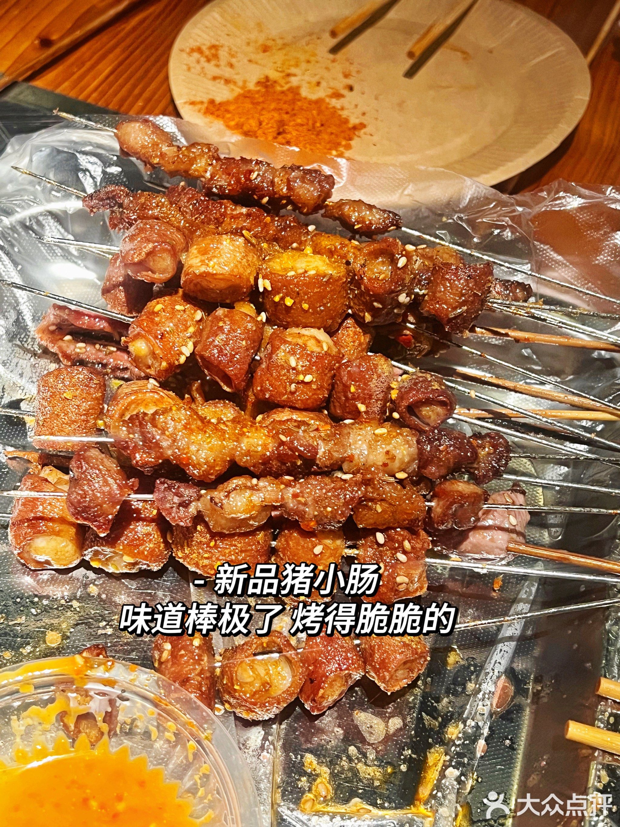 整点朝族烧烤(福地阁店)