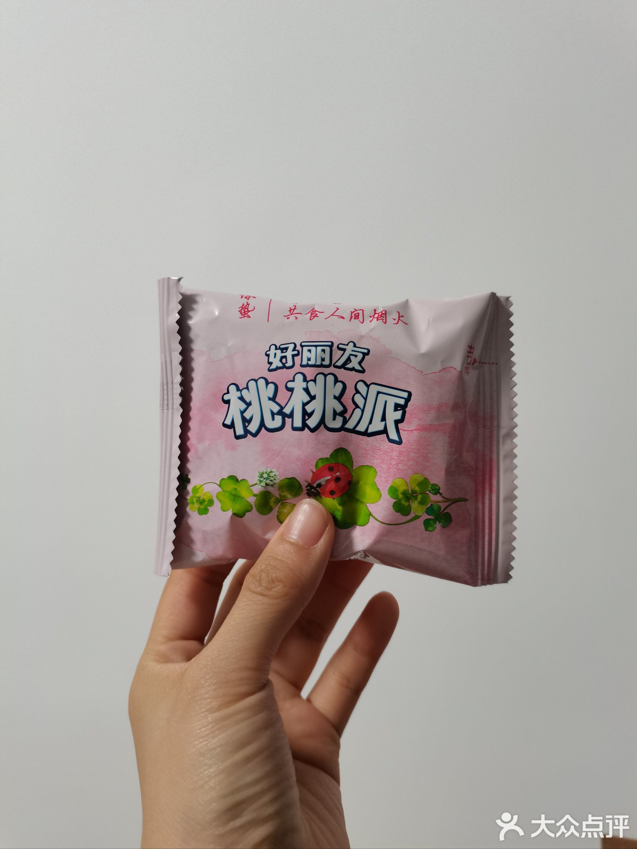 十佳超市(兴仁街店)