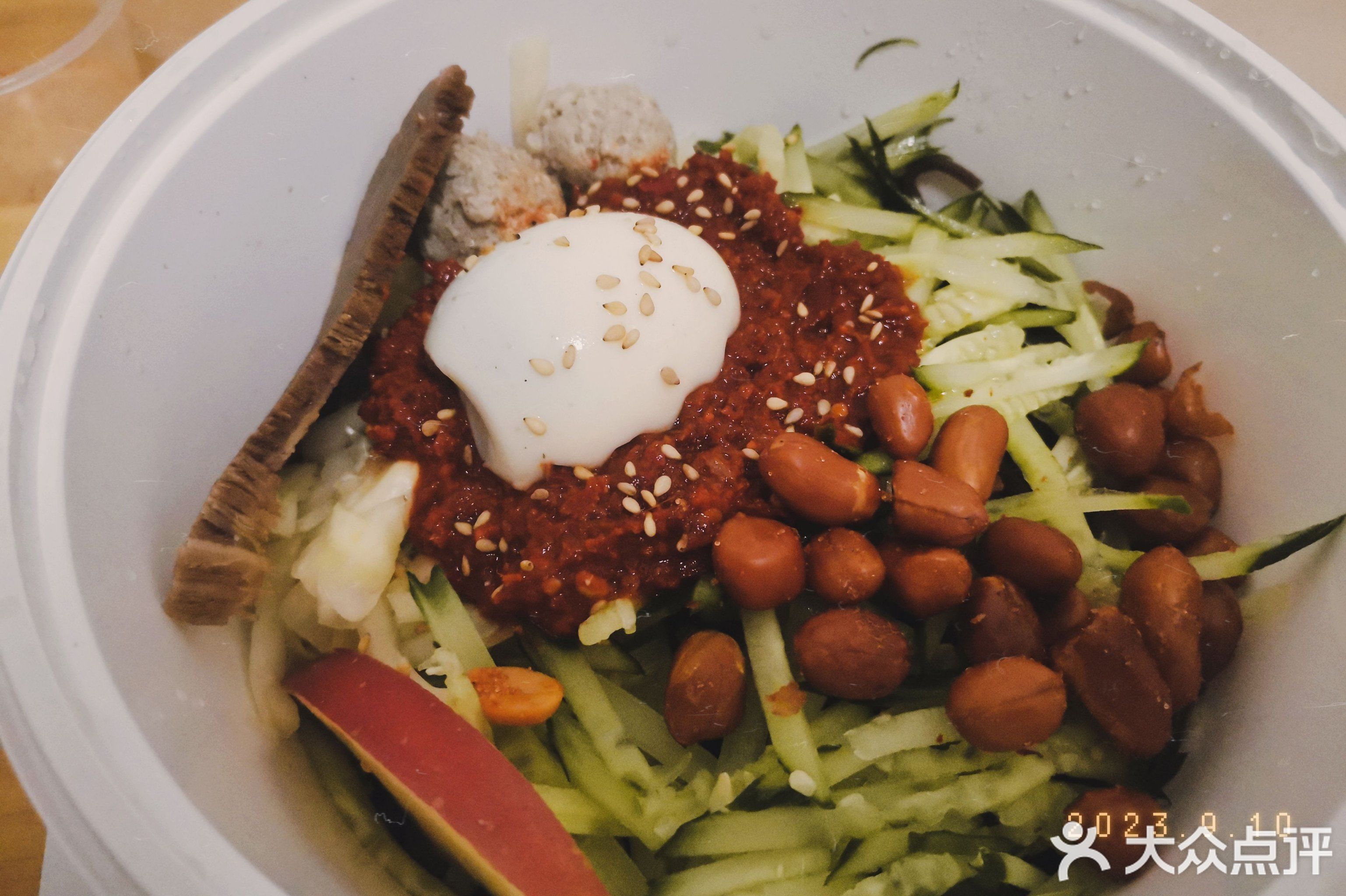 北村冷面(文峥鑫大厦店)