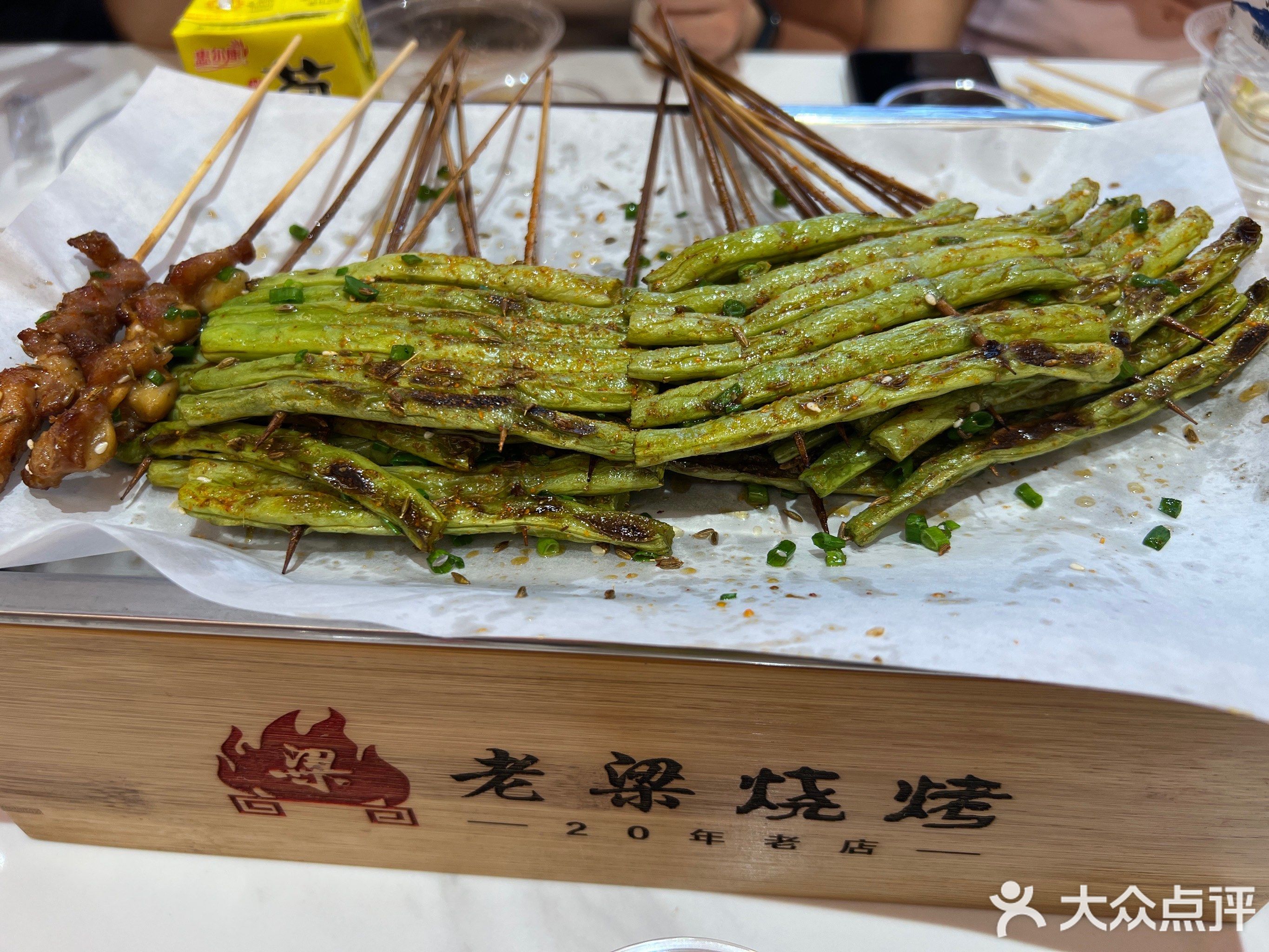 老梁烧烤(斗西路店)