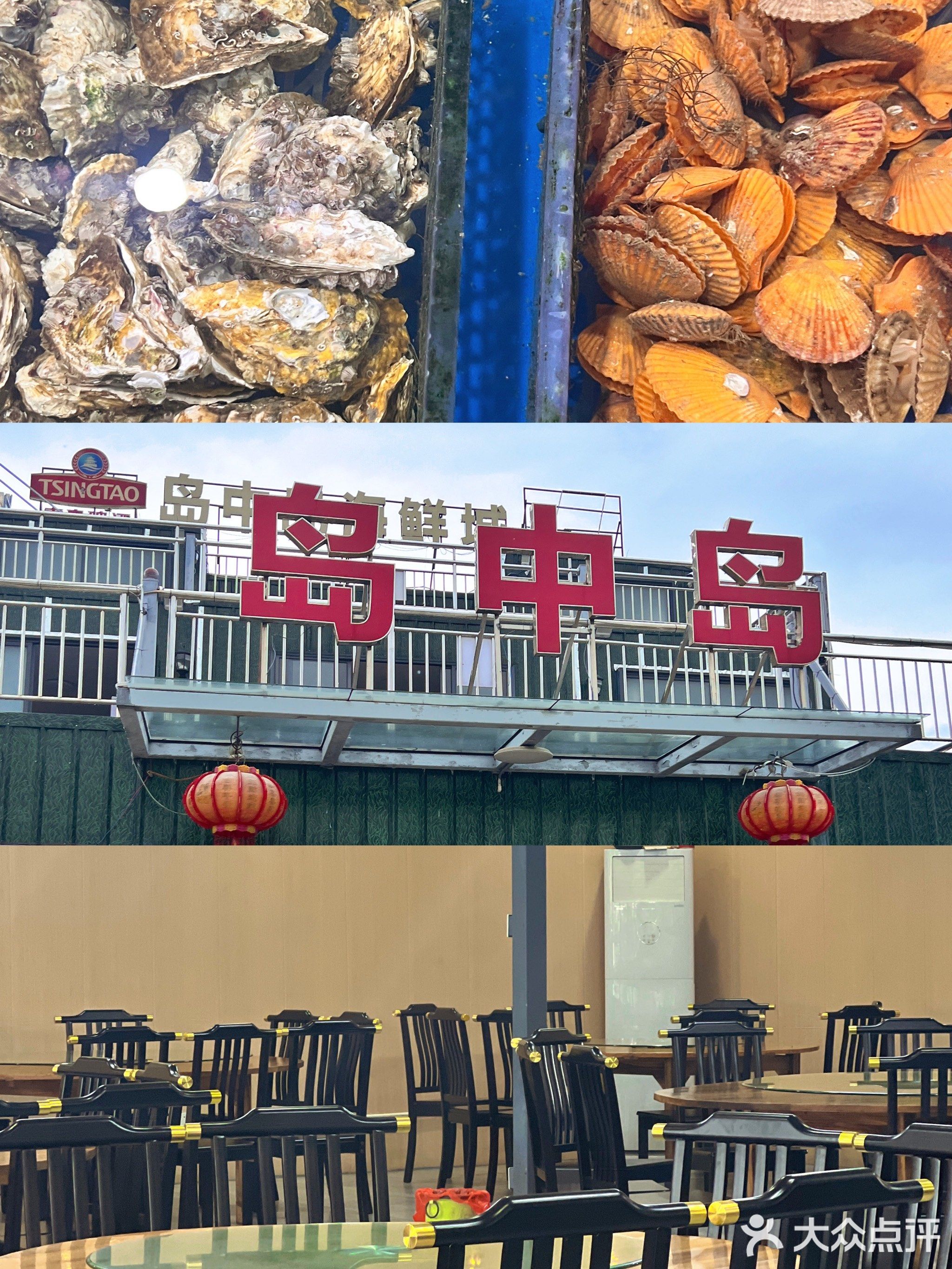 岛中岛(保利店)