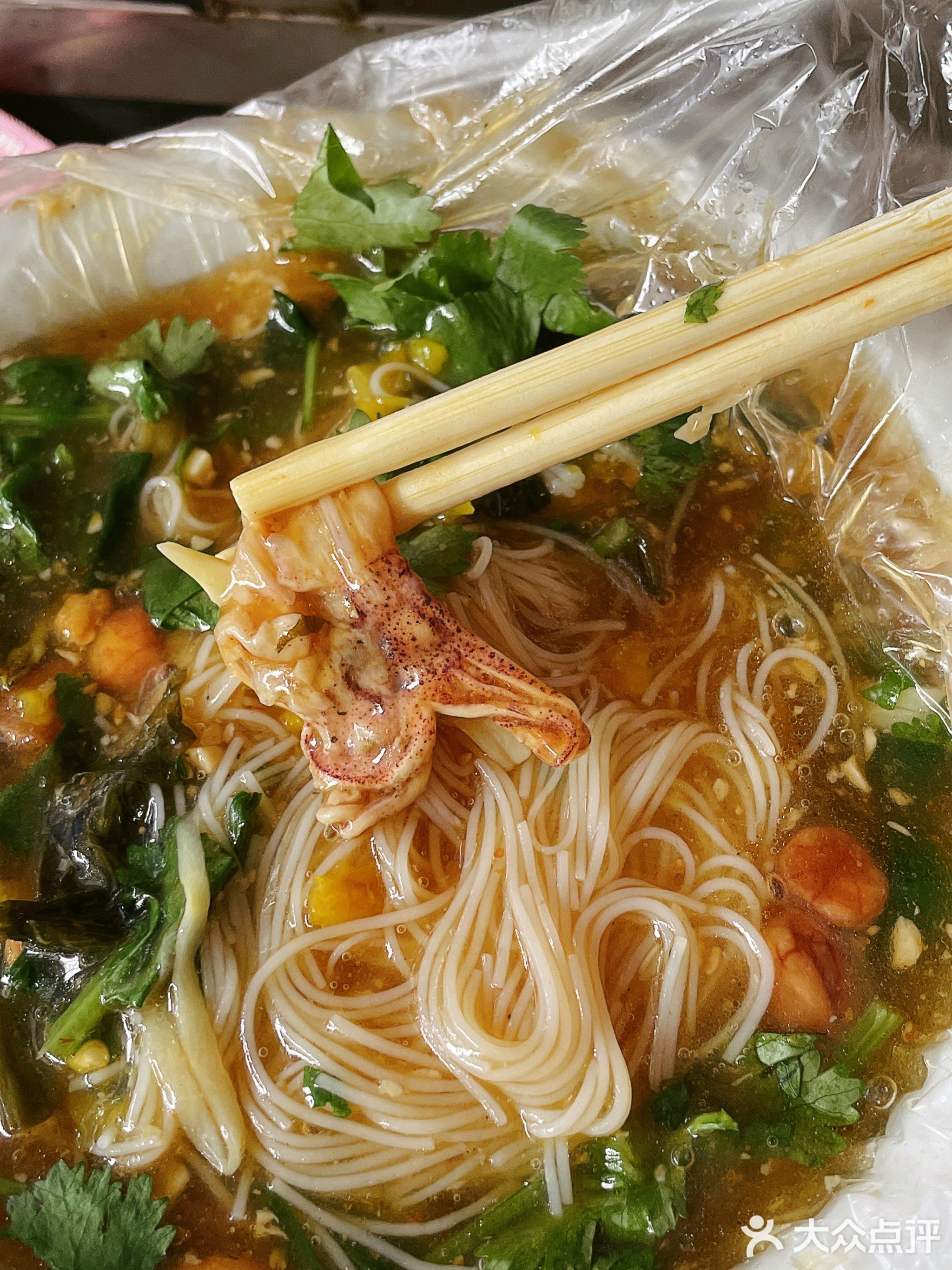 东中桥酸粉店