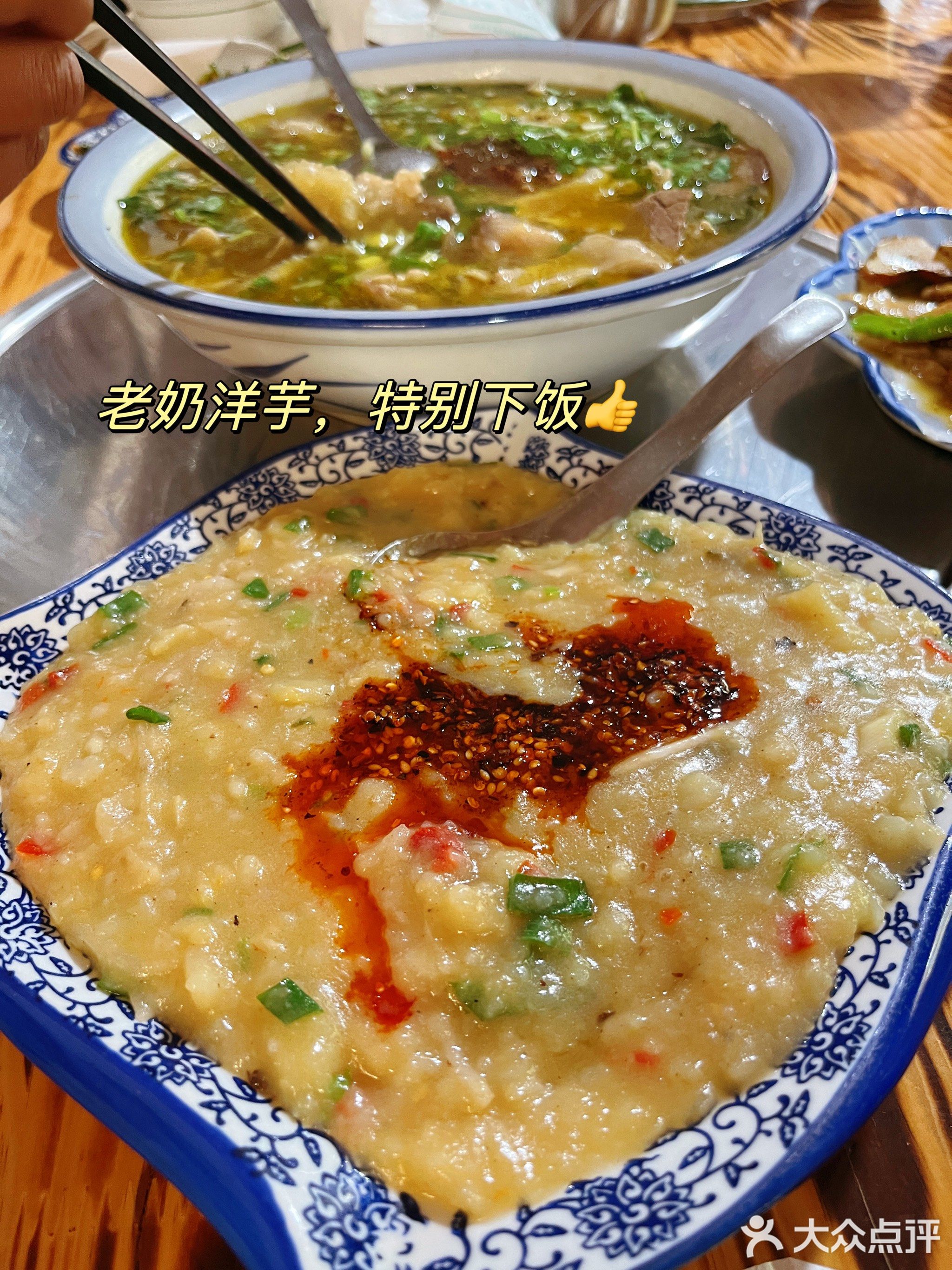 清真·大水塘牛肉馆