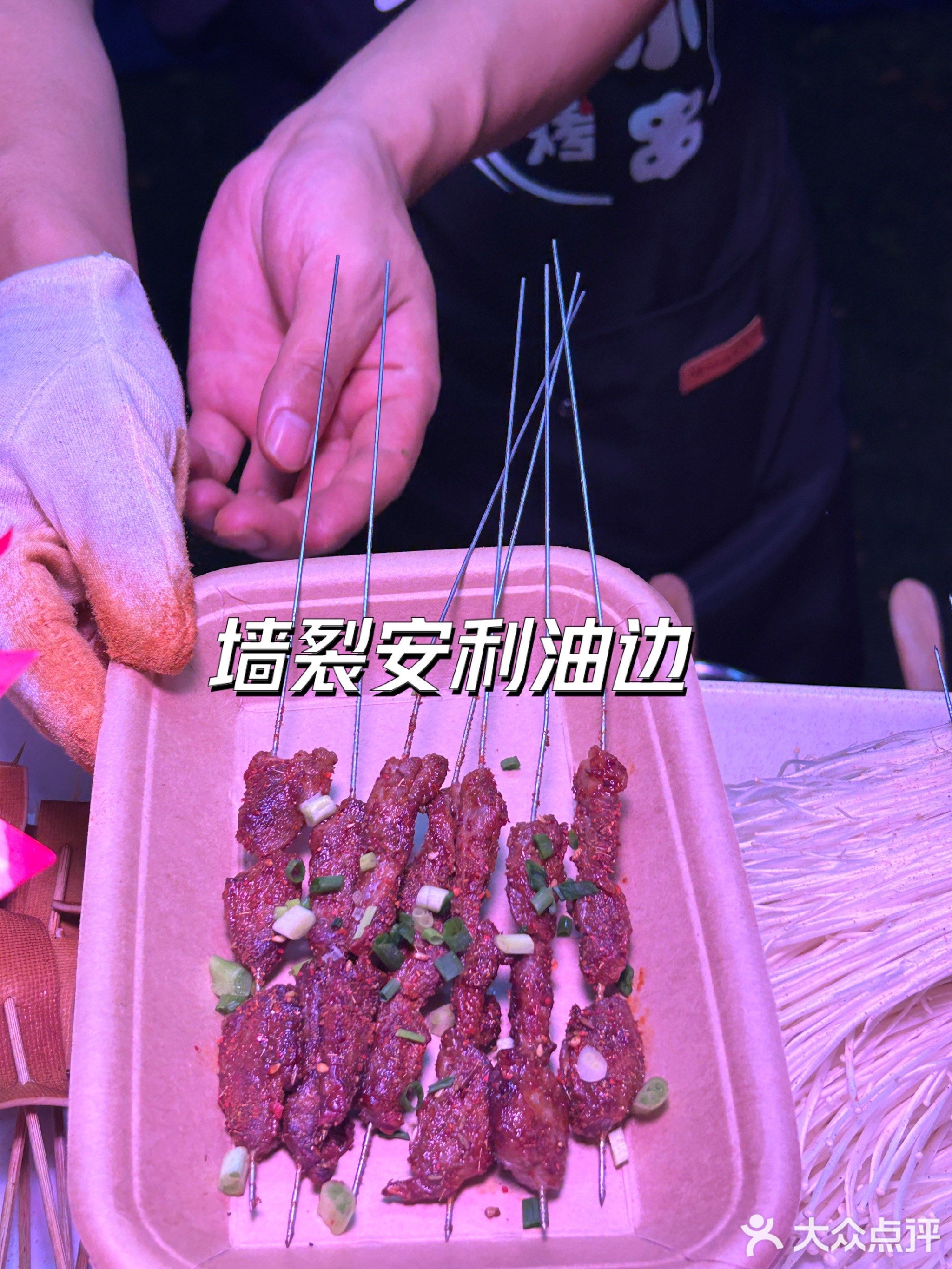 眉山市东坡区白虎滩小区