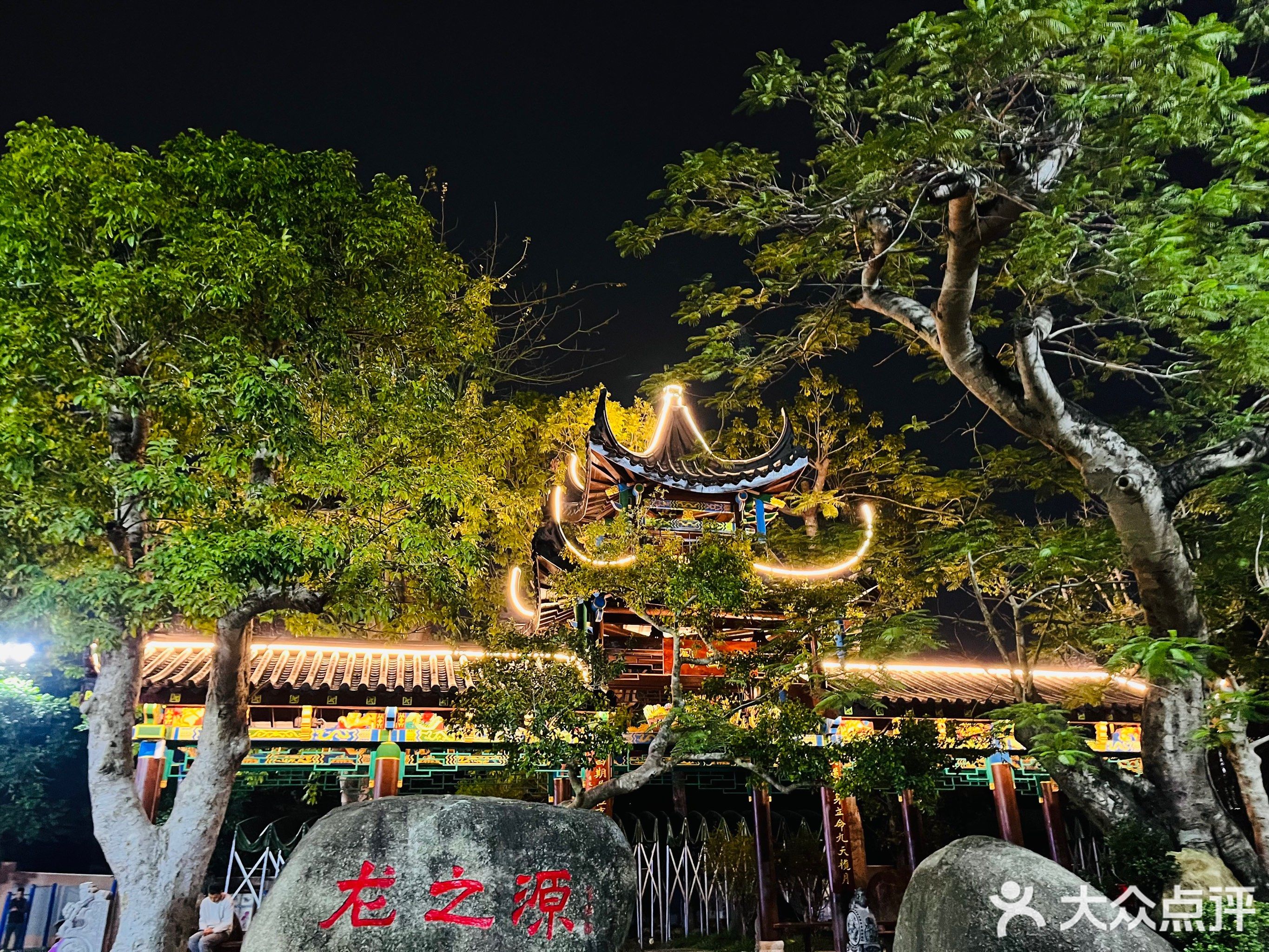 阳江市江城区龙源交椅山学校
