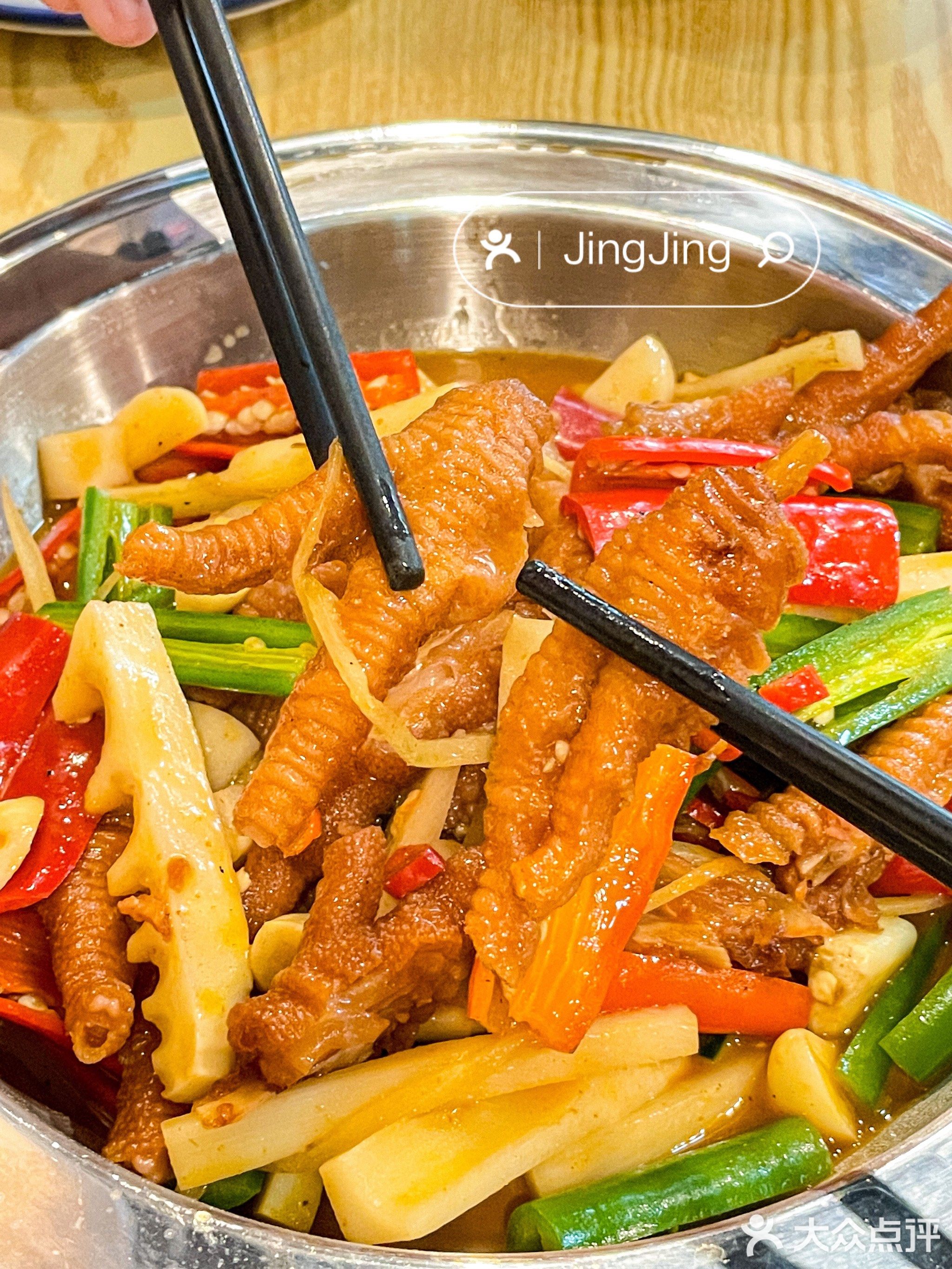 爆记食堂(大荣花园店)