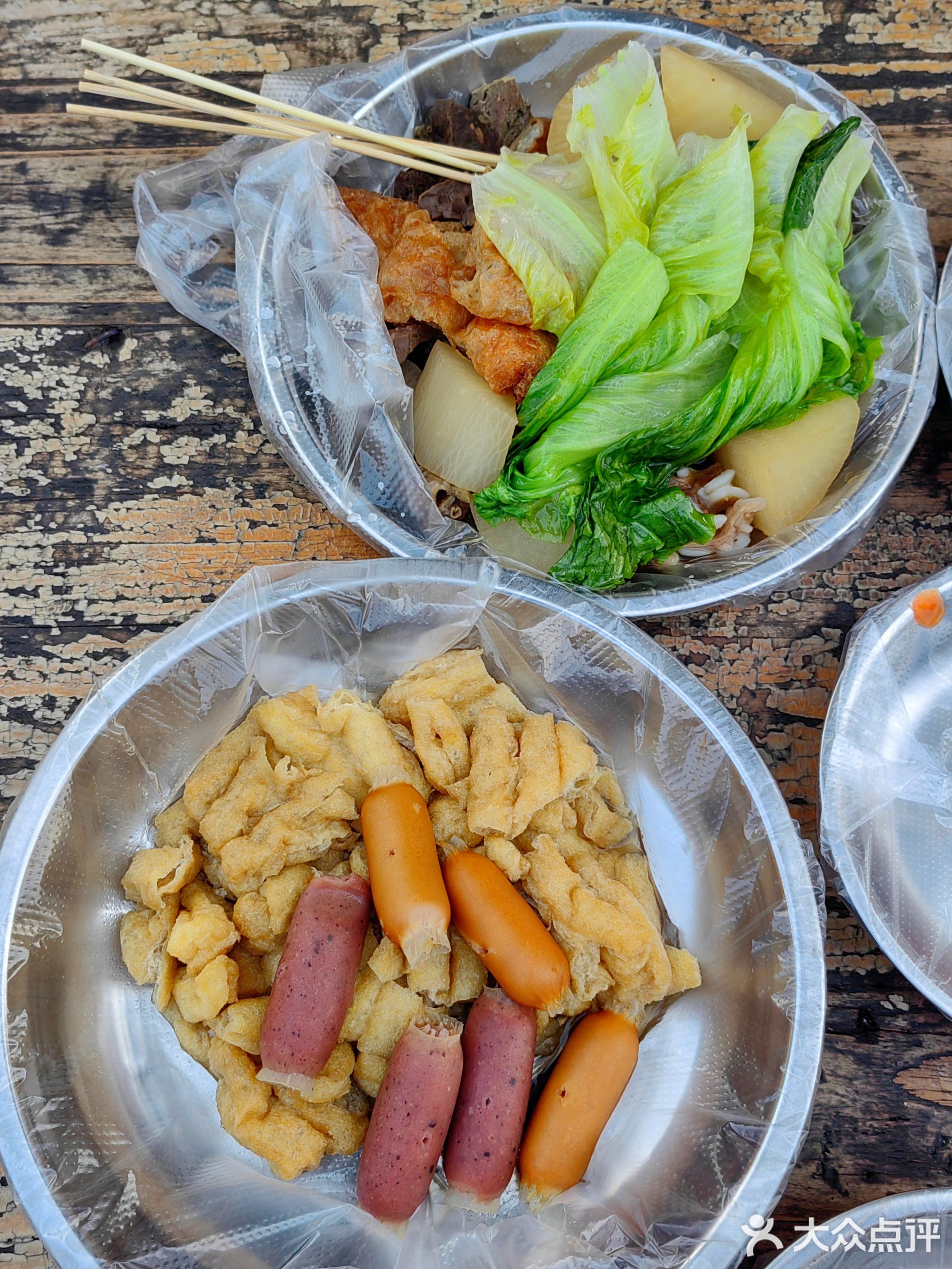 北区牛杂