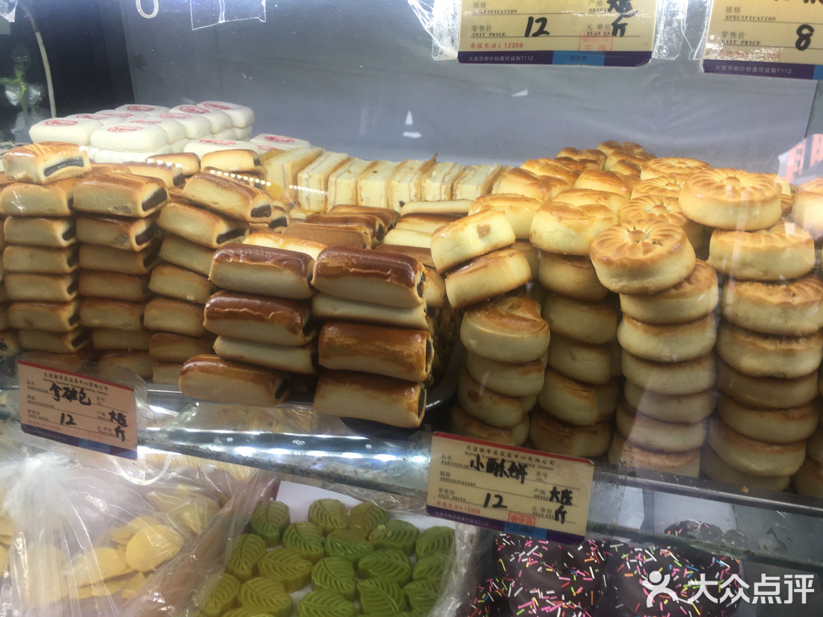 禾穆斋清真食品(熟食品交易中心店)