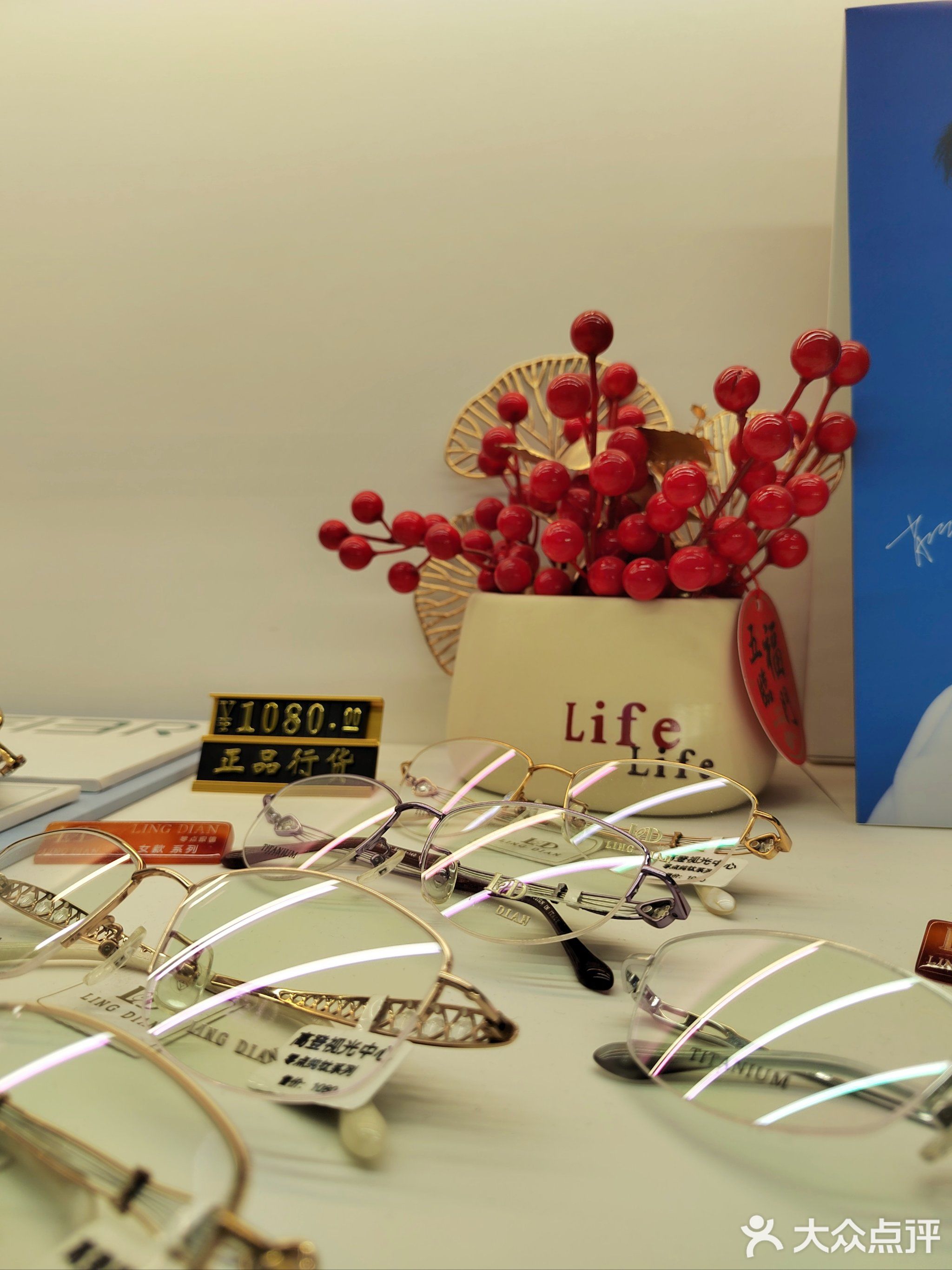 高登视光中心(横岗眼镜城店)