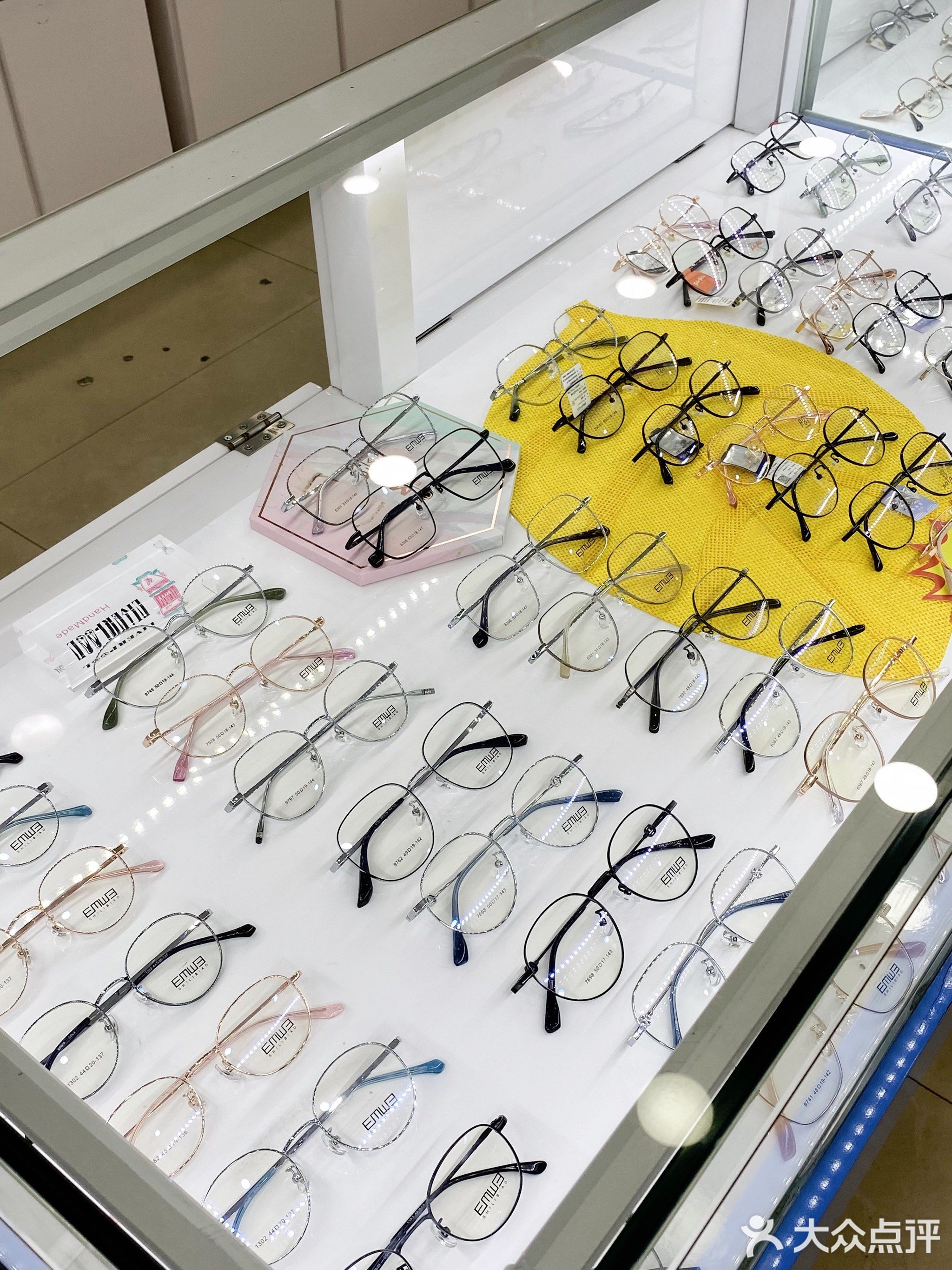 好视医眼镜(第二分店)