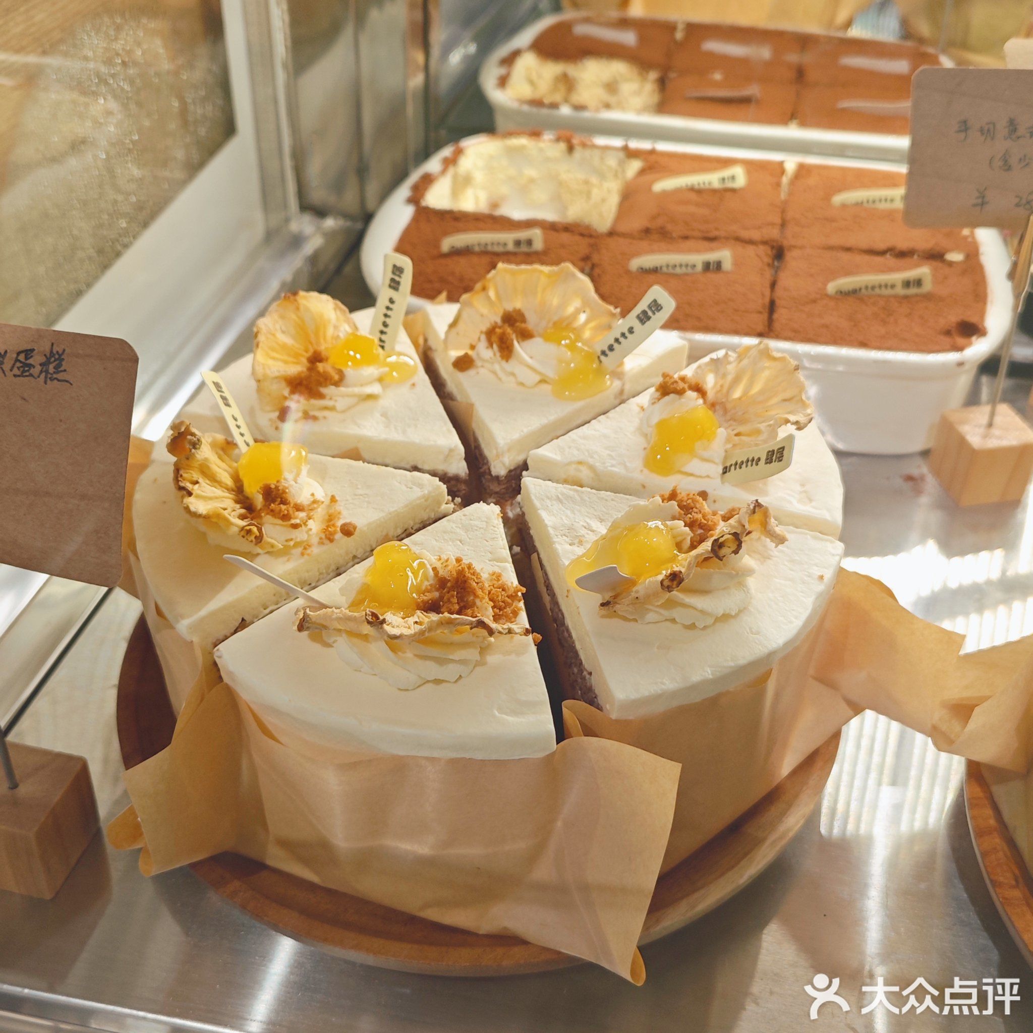 QUARTETTE肆层甜品(北平街店)
