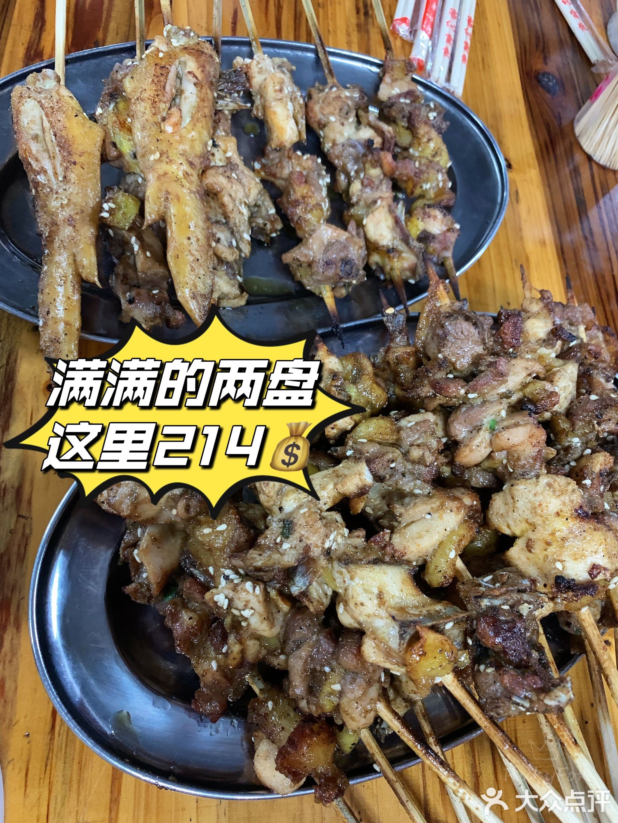 姐妹烧鸡(茂名大道店)