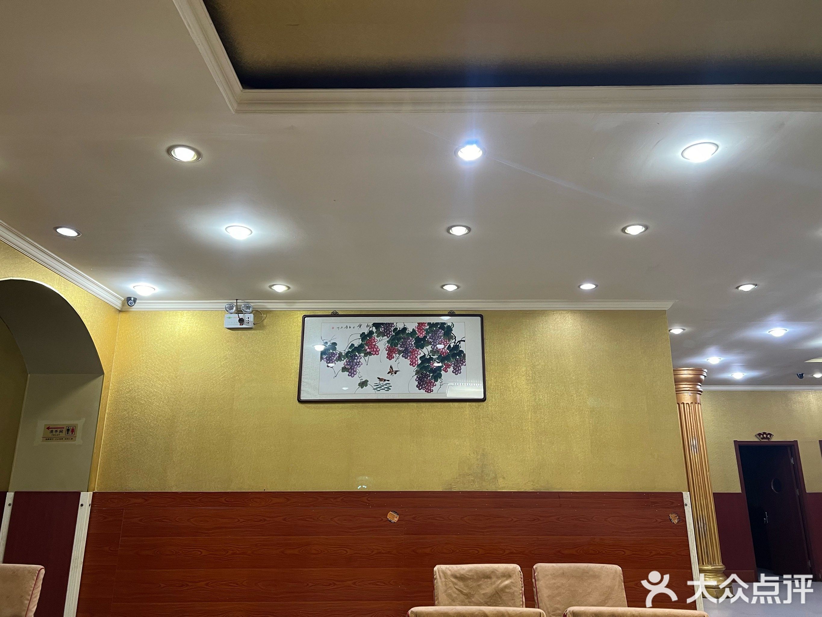清真斋饭店