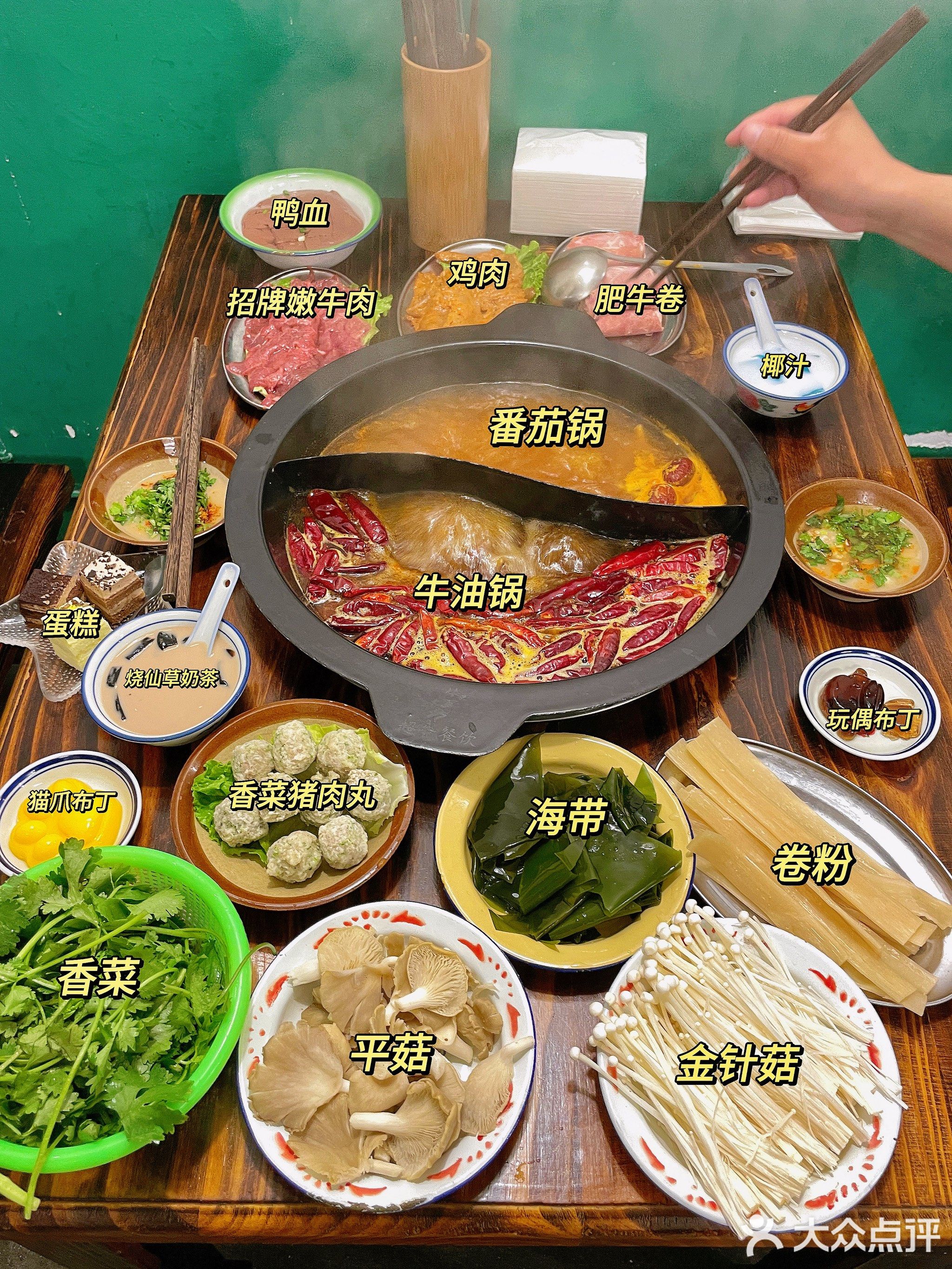 西苑老火锅(002店)