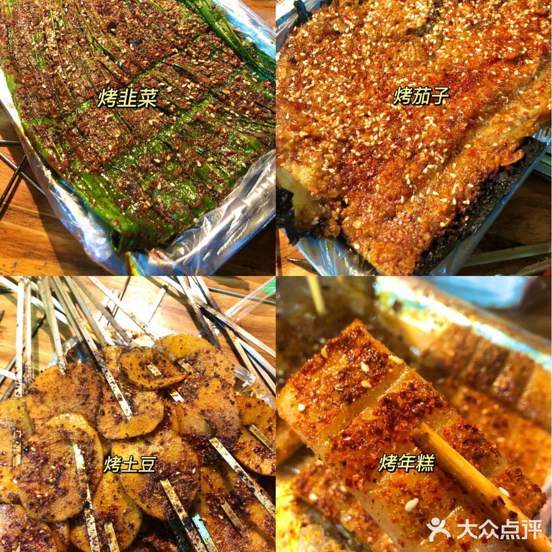 清真新疆兄弟羊肉串火锅店(五一广场店)