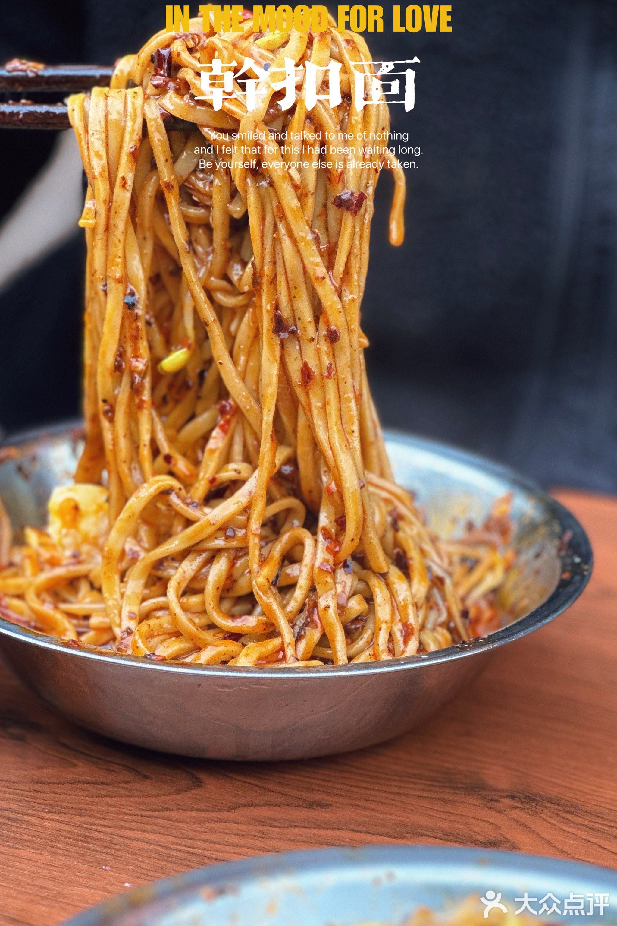 梁老三干扣面(皖河路店)