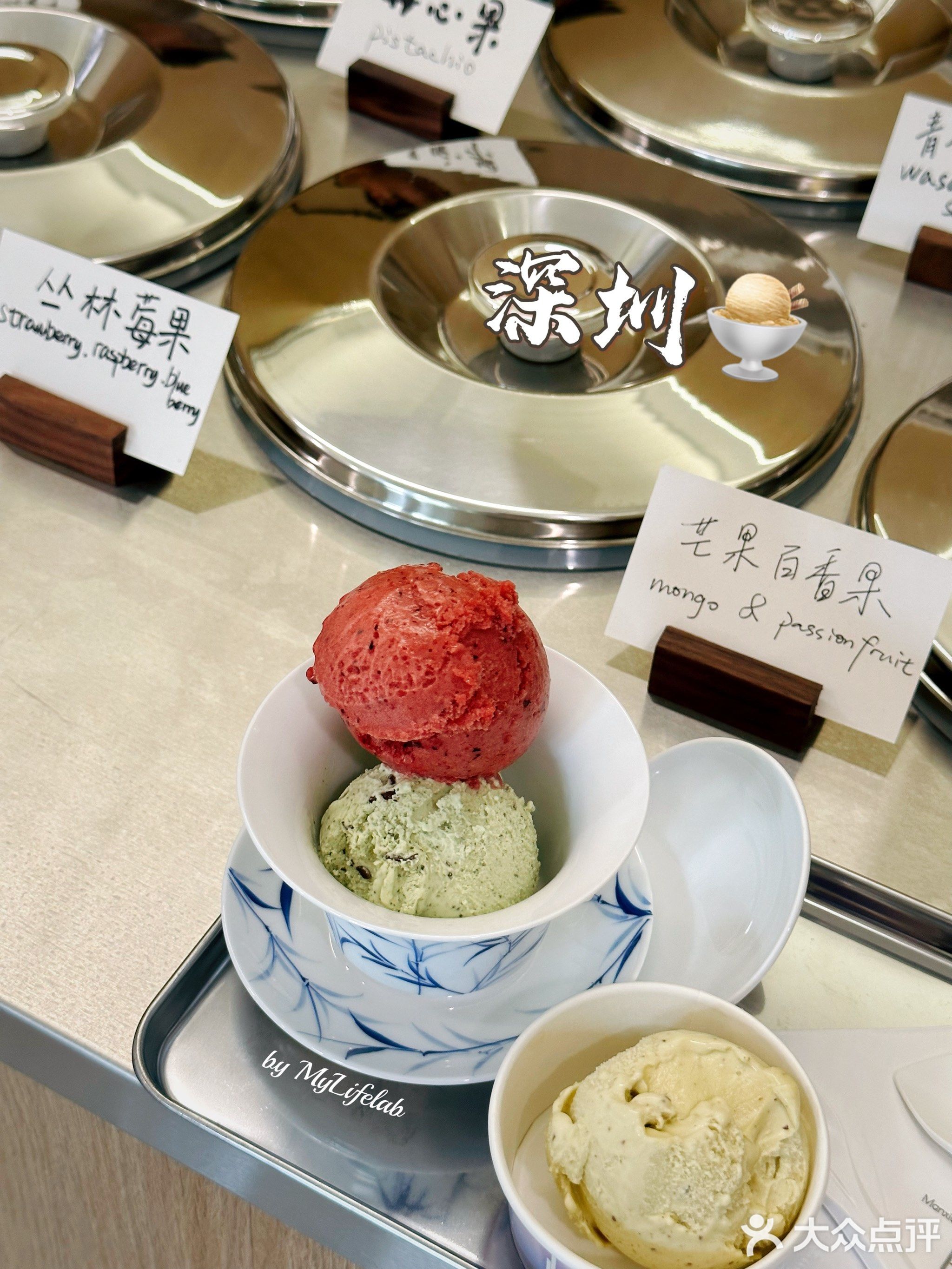 慢夏gelato冰淇淋店