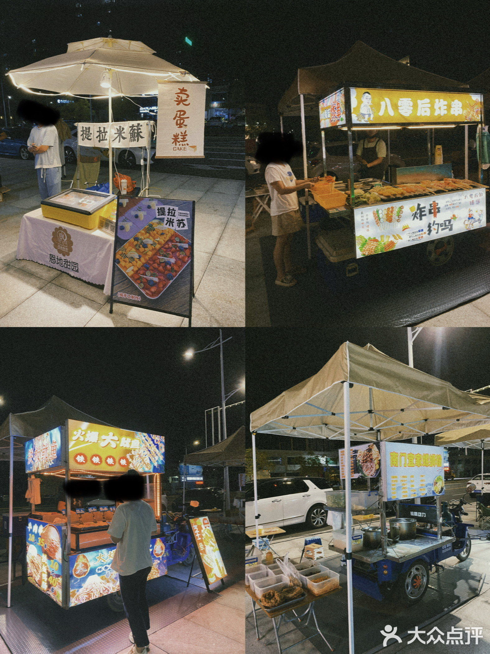 台山康盛商贸中心