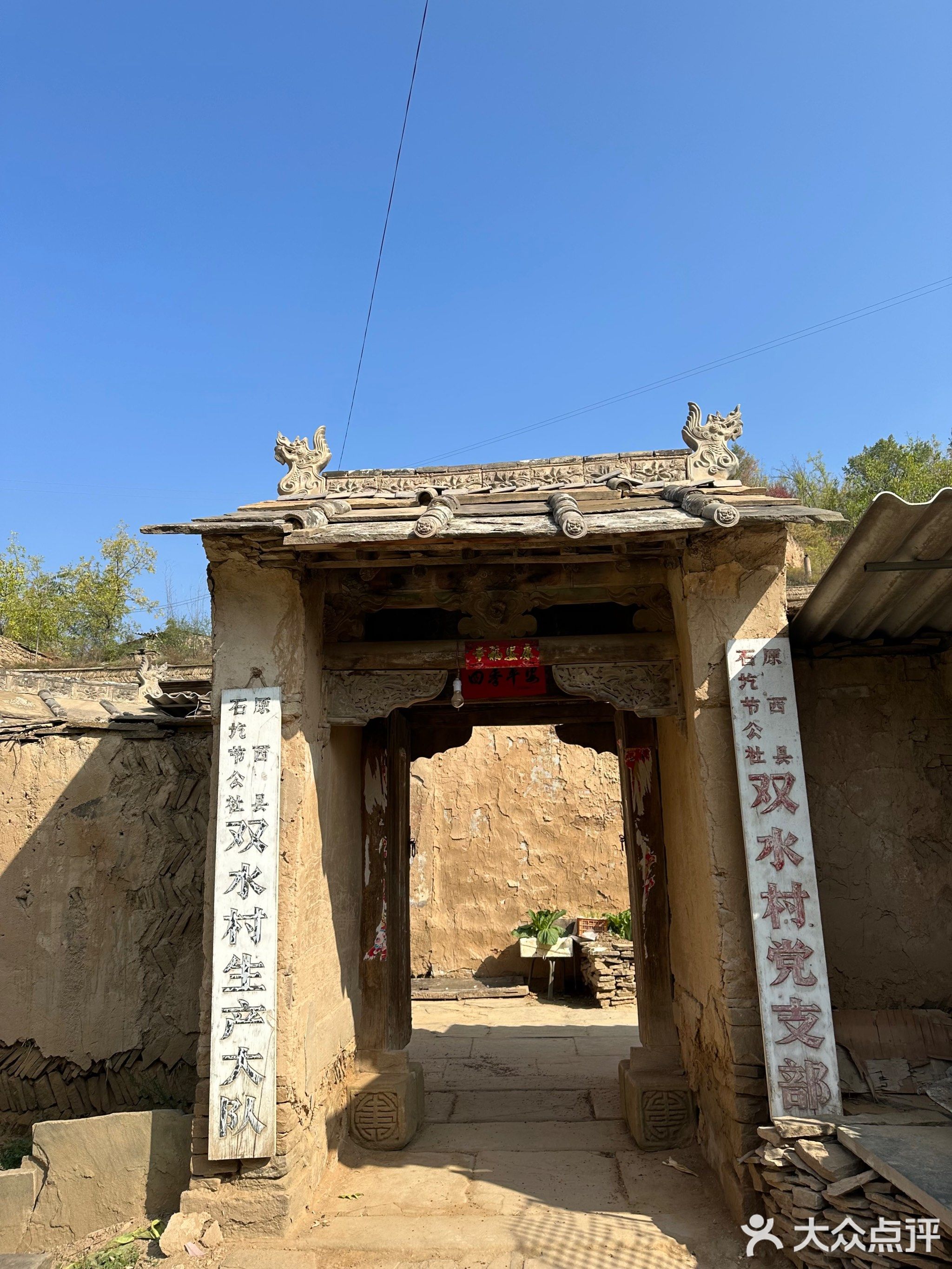 陕北美术写生影视基地