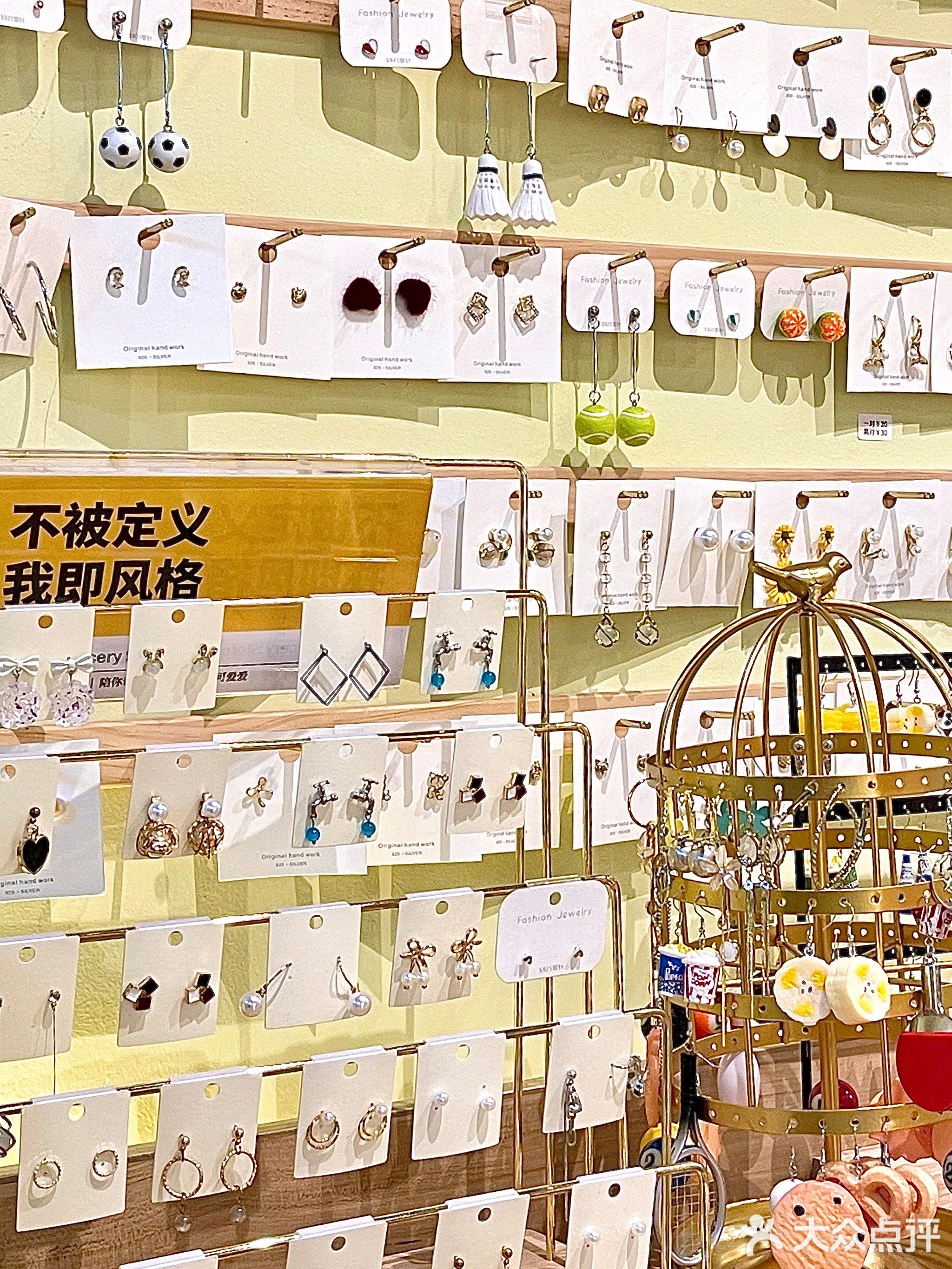 他条杂货铺(柏苑新村龙凤坊店)