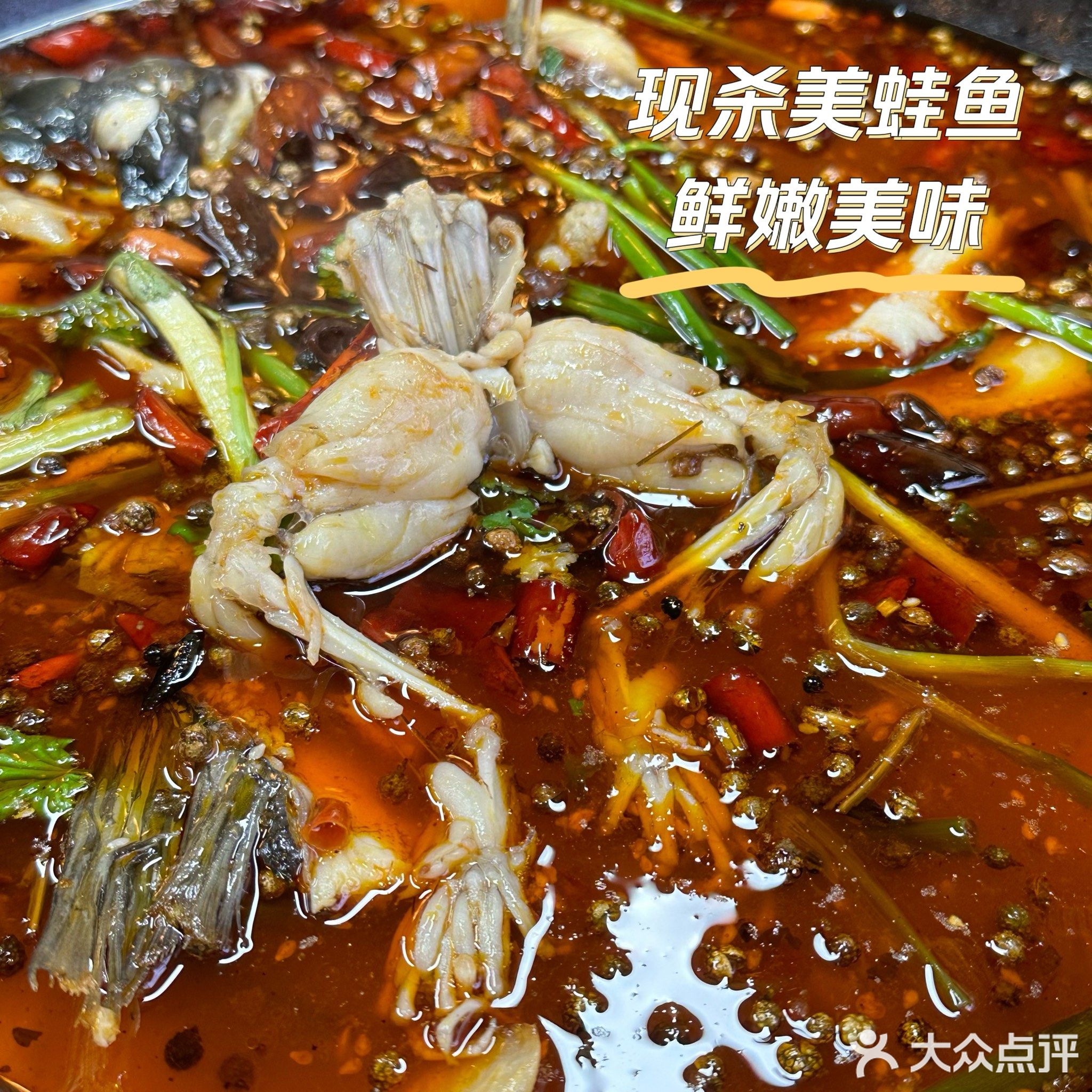 小青炉美蛙鱼自助火锅(沙溪南路店)