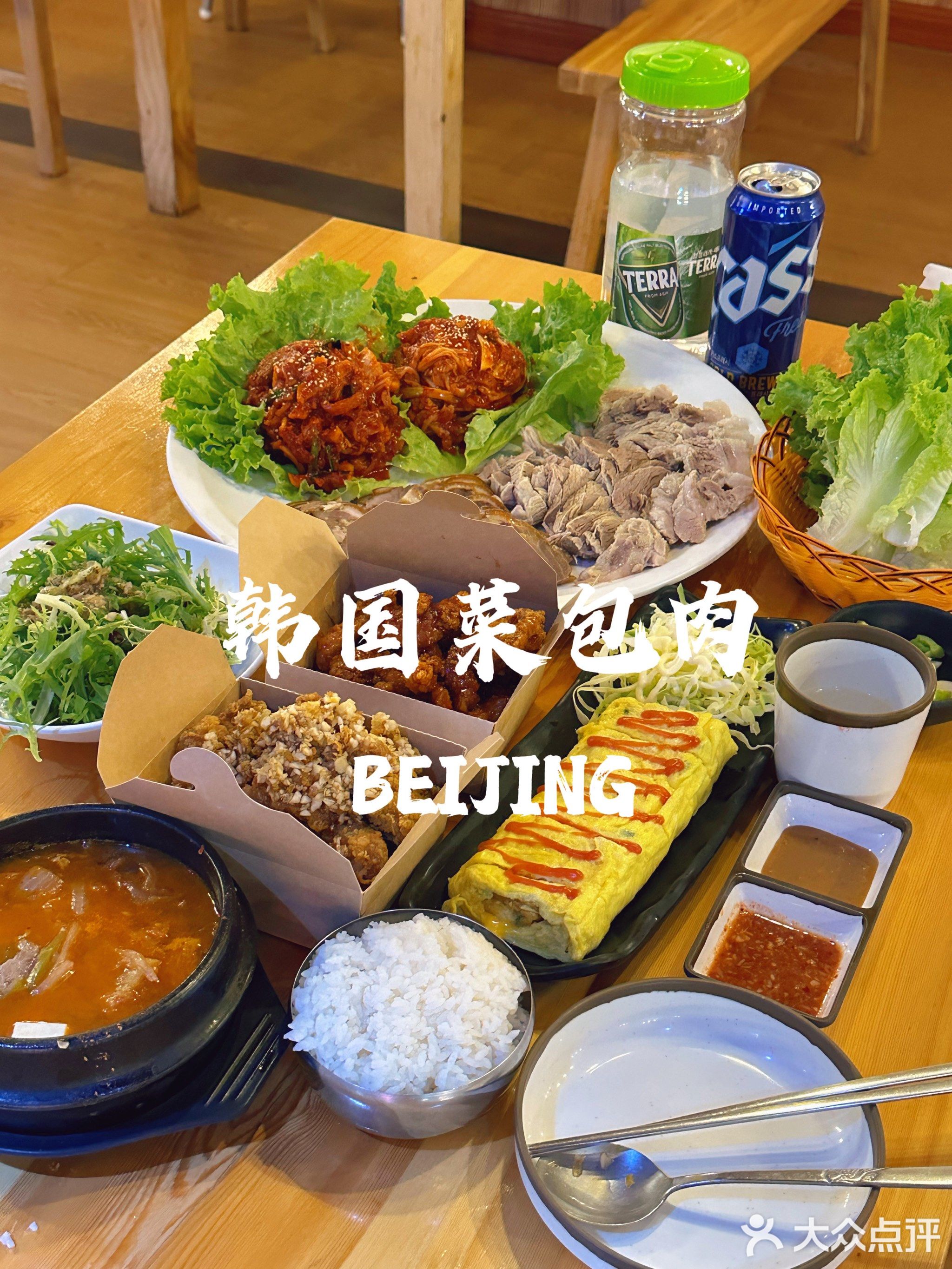 韩国料理菜包肉(弘彧大厦店)
