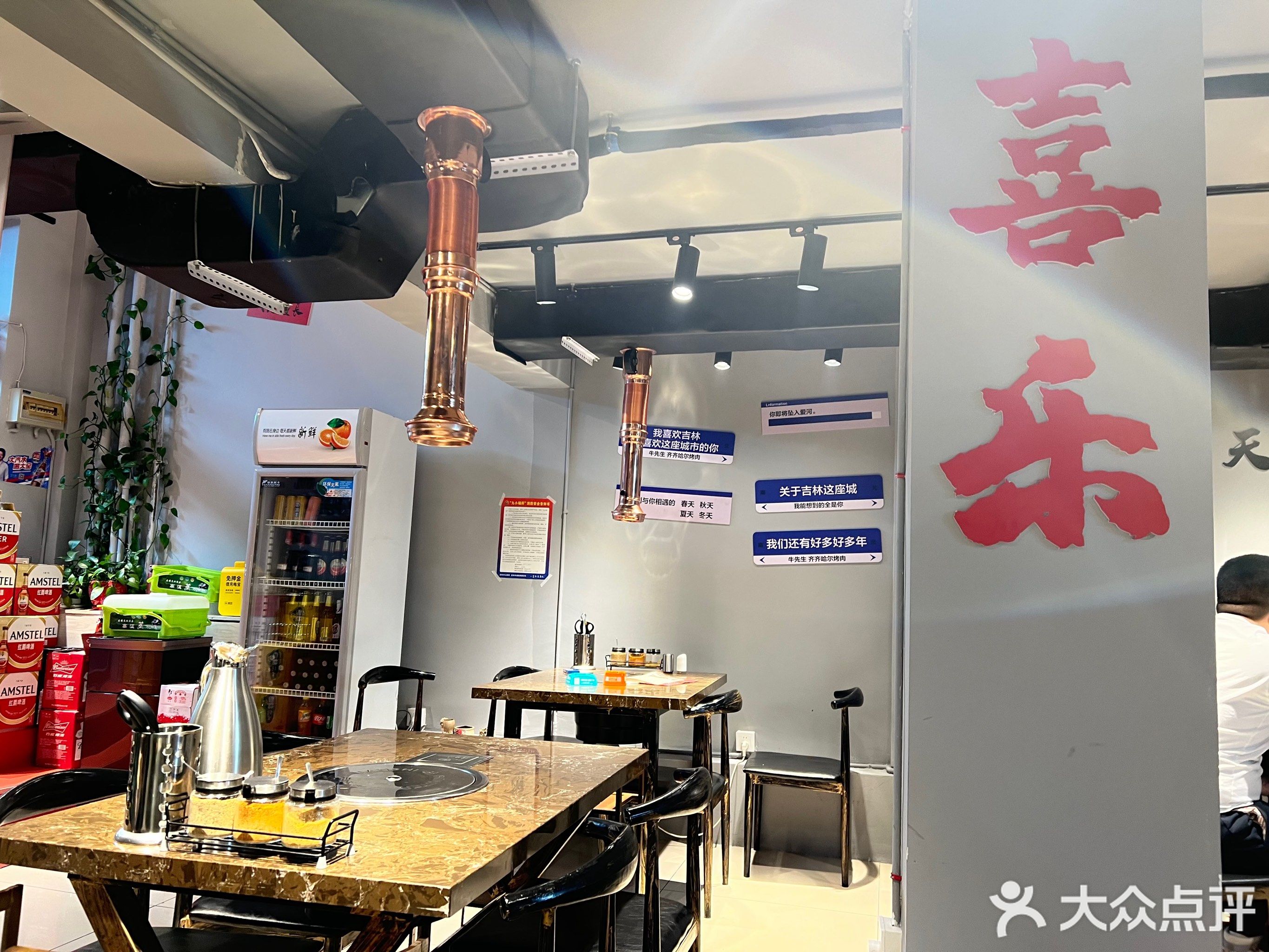 牛先生齐齐哈尔烤肉(文林雅苑店)
