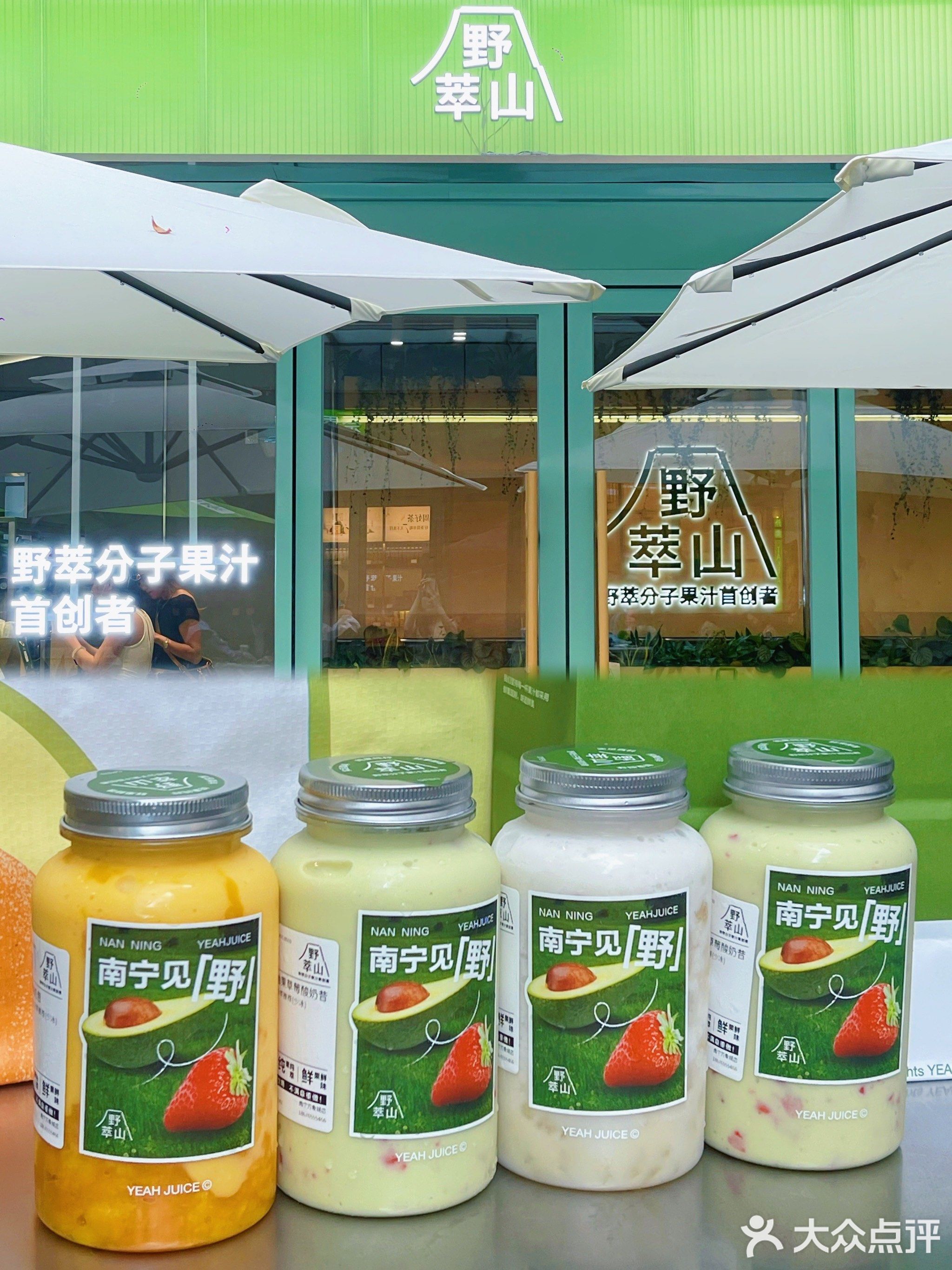 南宁万象城里巷