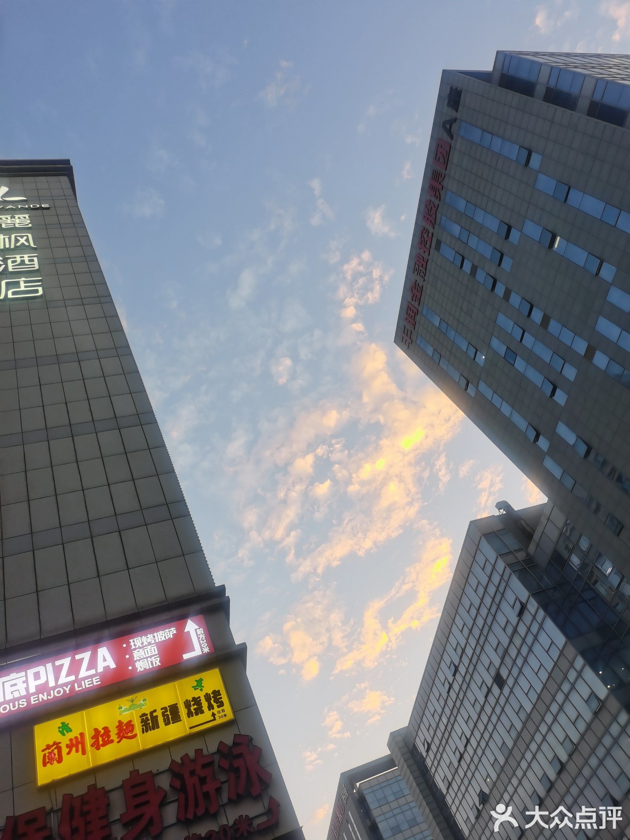 清真中国兰州拉面(创新园店)