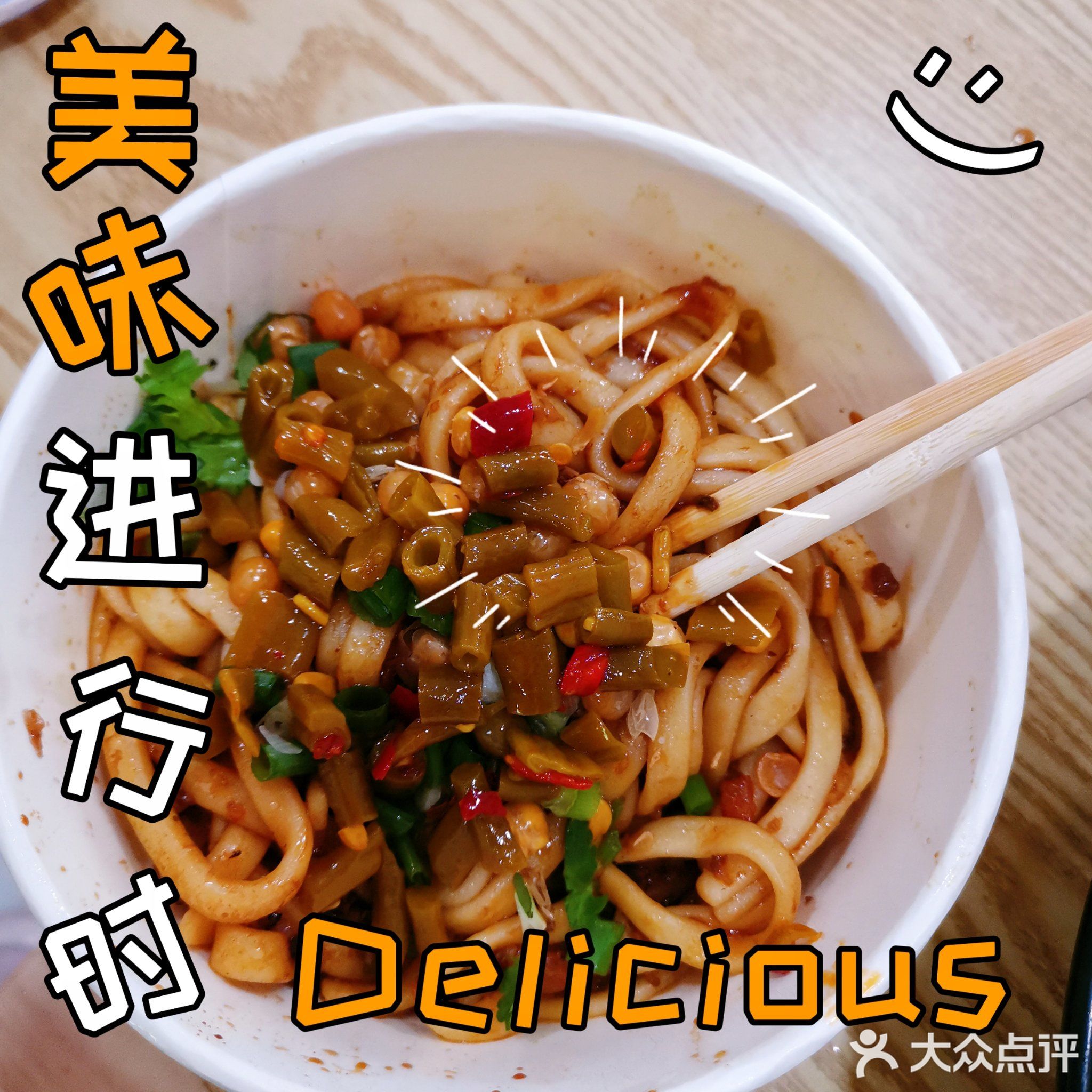 官李记武汉热干面(莲花山小区东区店)