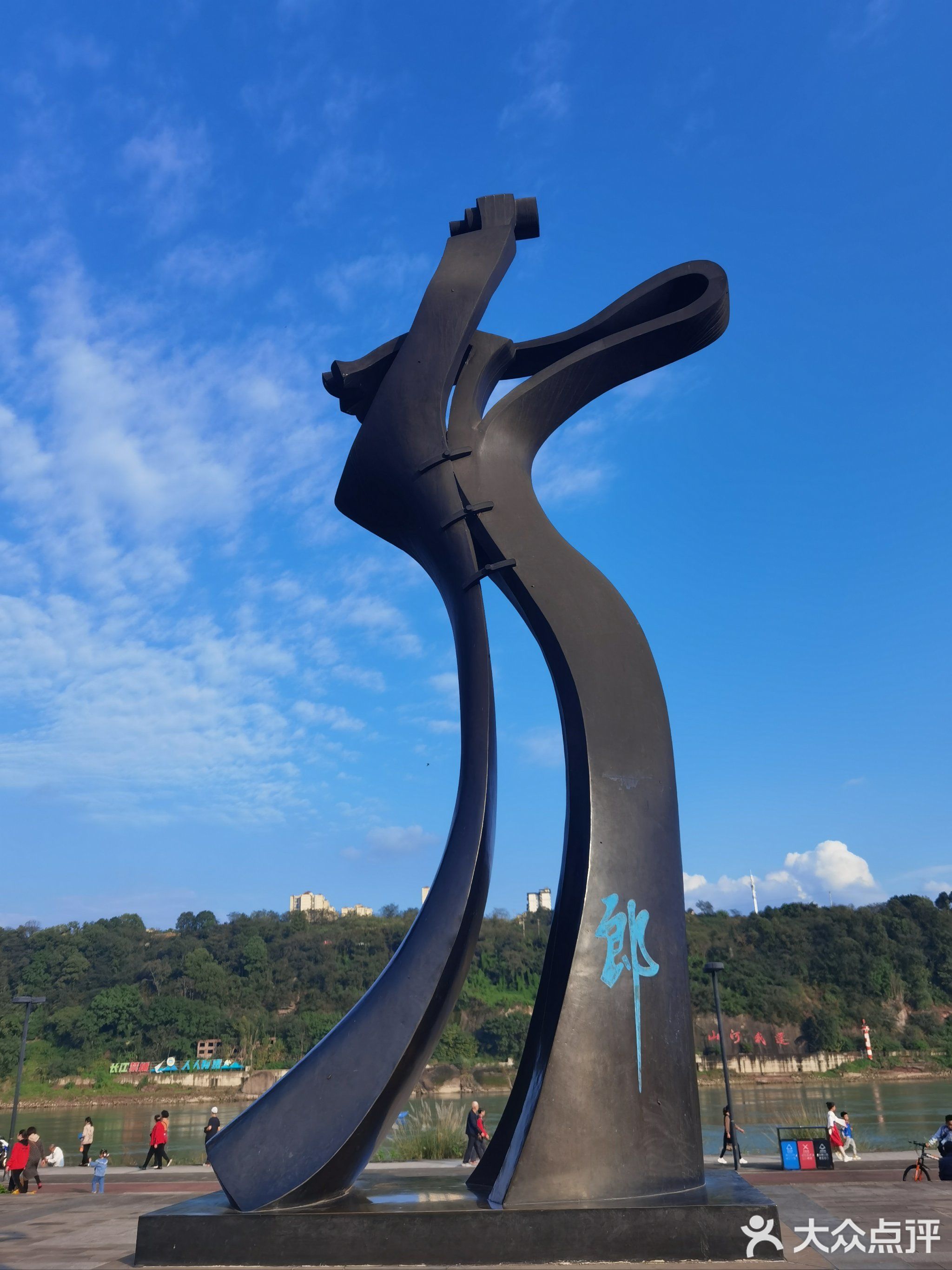 长江花园生态园