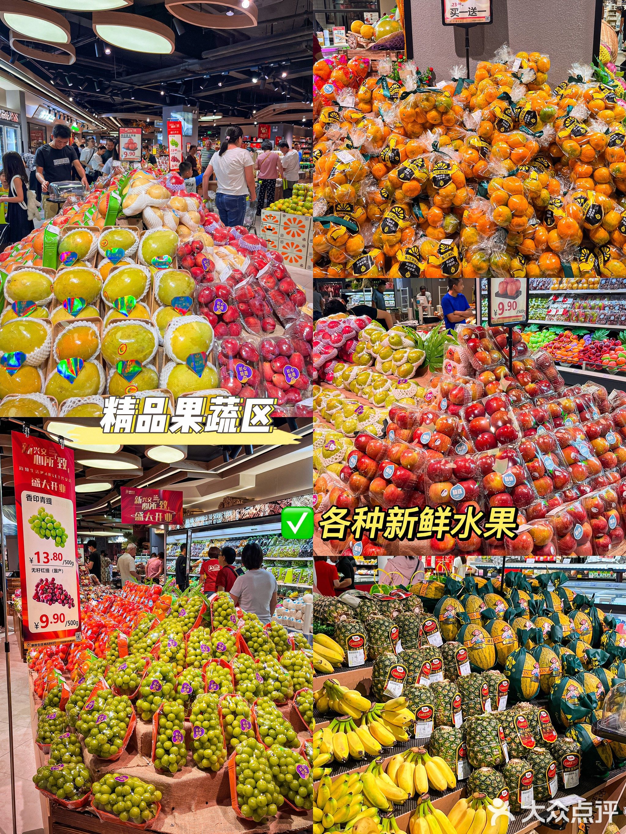 简致生活MARKET(兴文店)