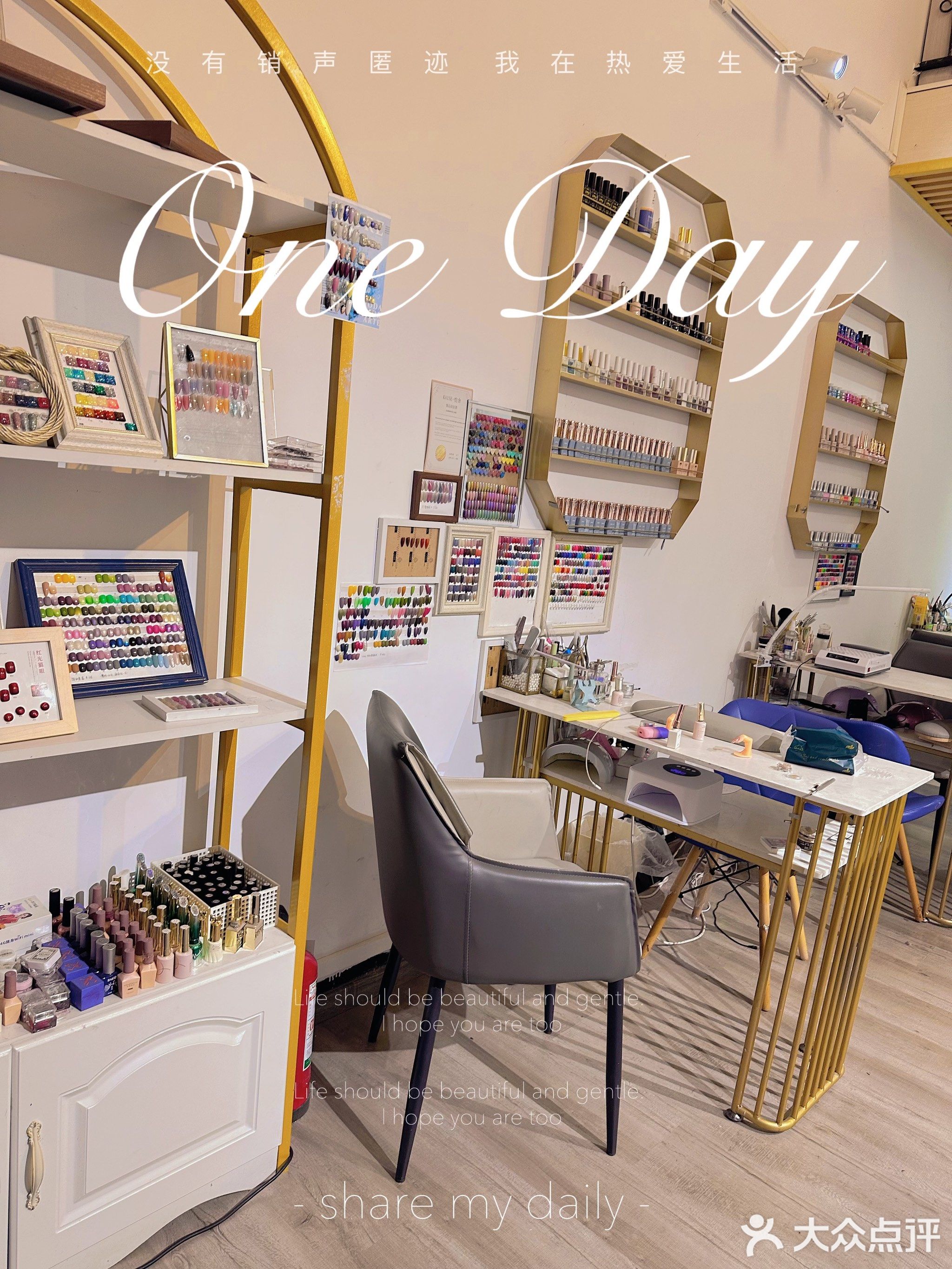 指手画脚crazy(季华七路店)