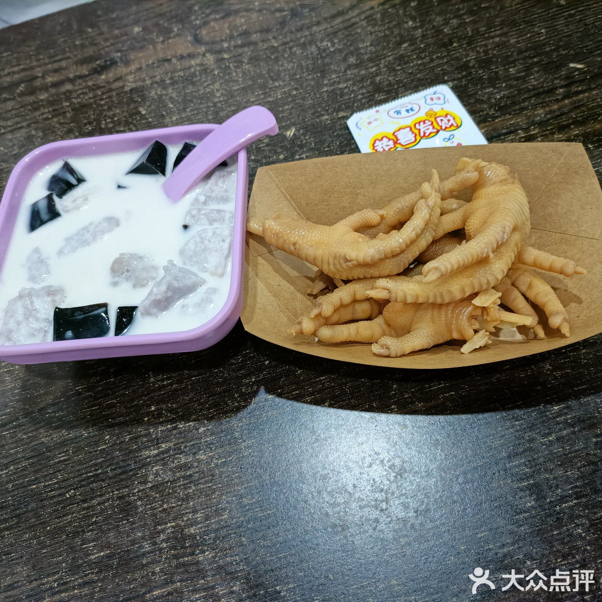 椰奶清补凉(龙头店)