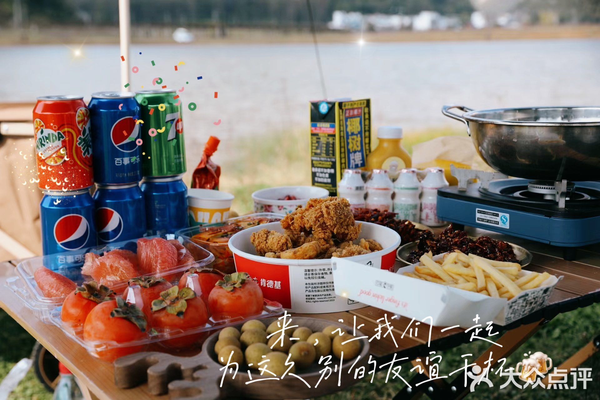 松林村香香超市