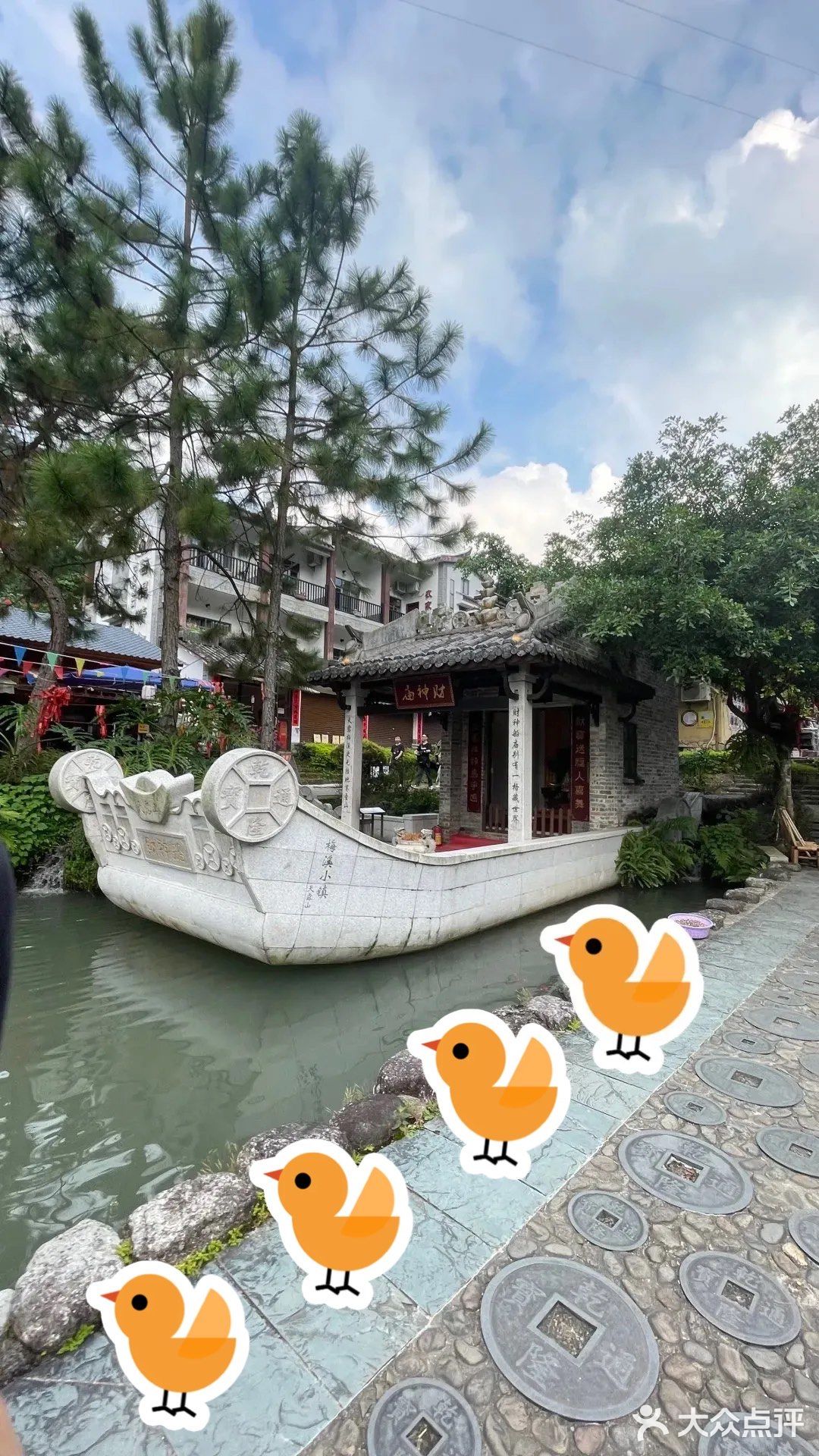 天露山禅山游乐城